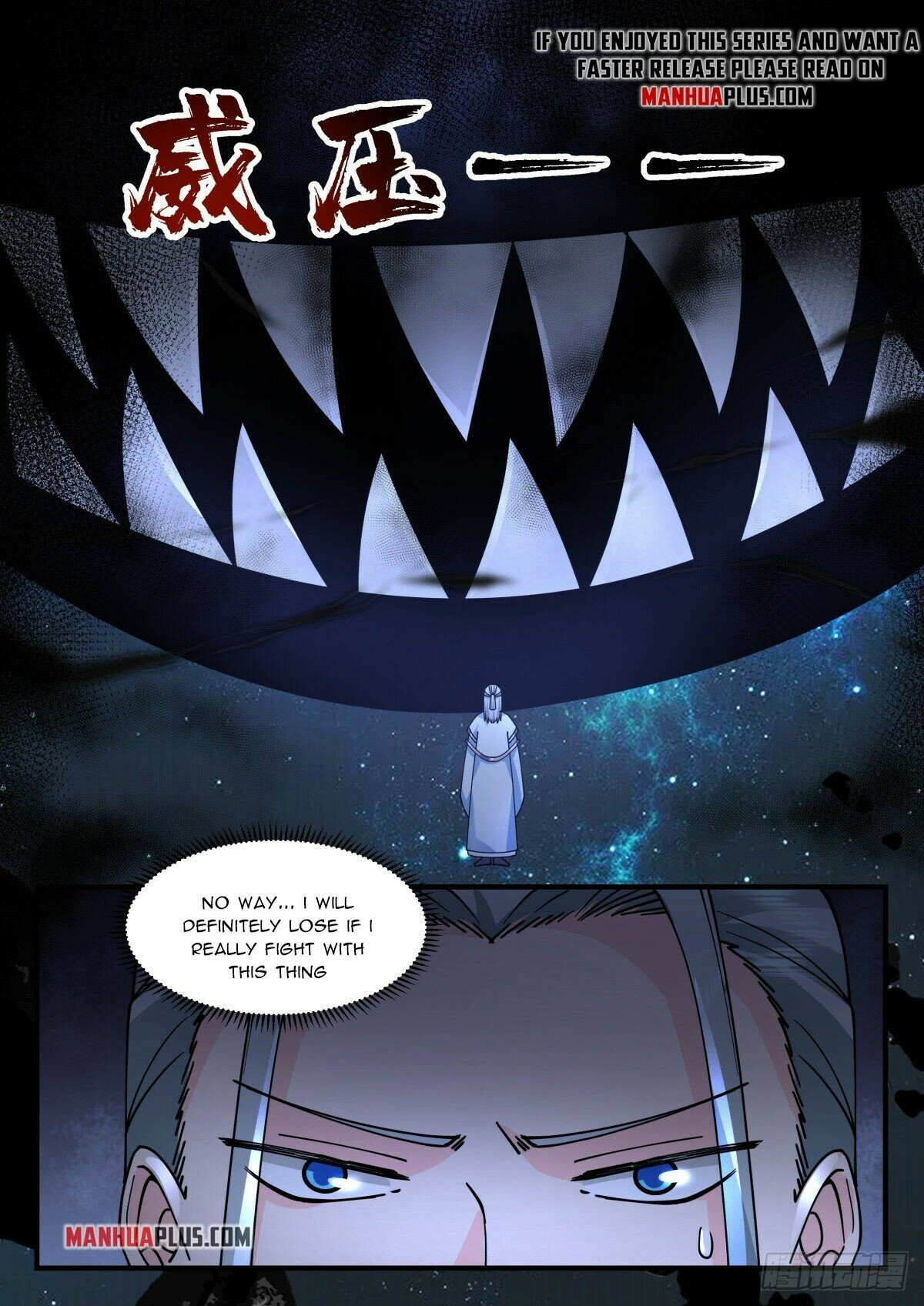 Martial Peak Chapter 2226 - Page 7