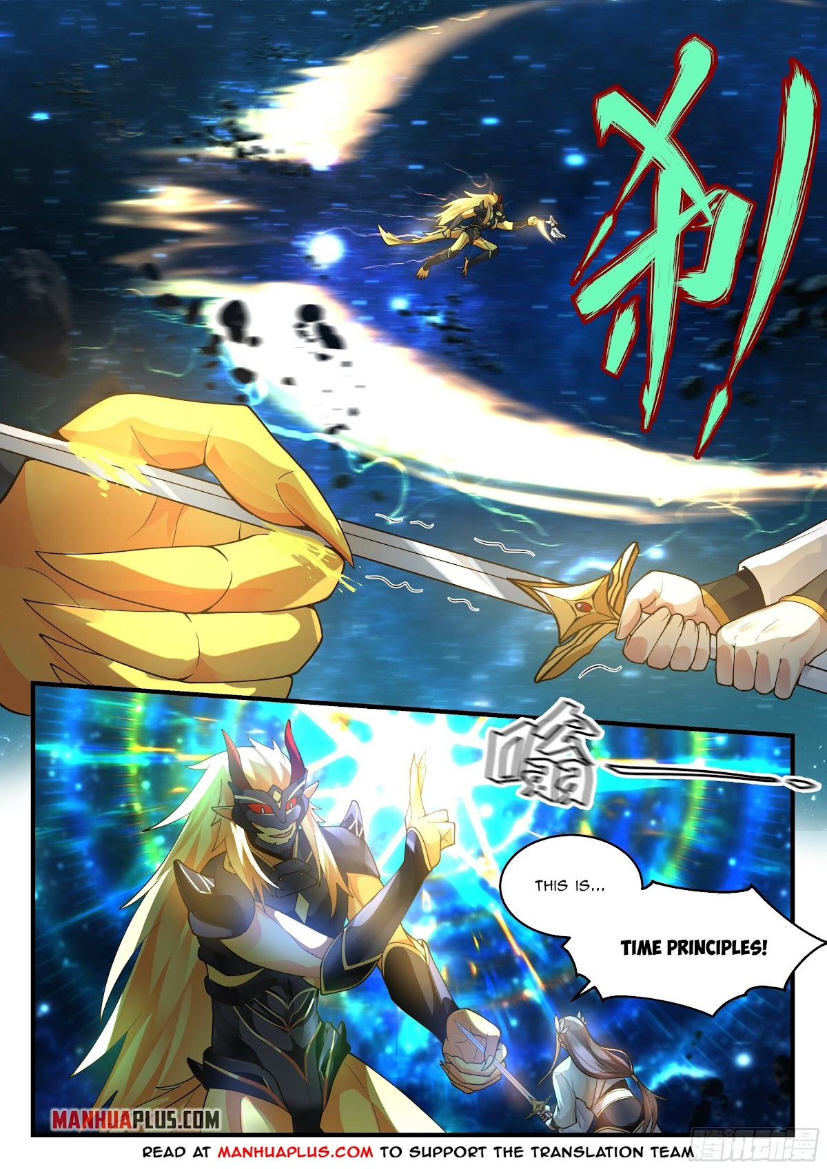 Martial Peak Chapter 2231 - Page 2