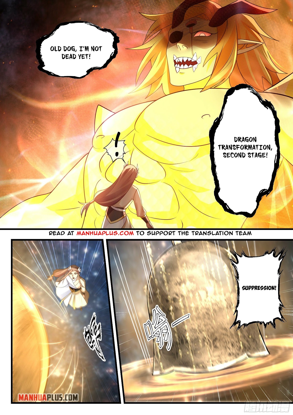 Martial Peak Chapter 2232 - Page 3