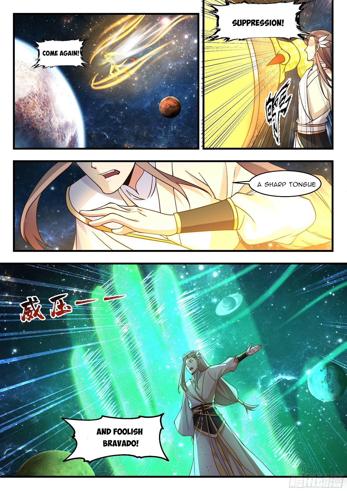 Martial Peak Chapter 2232 - Page 5
