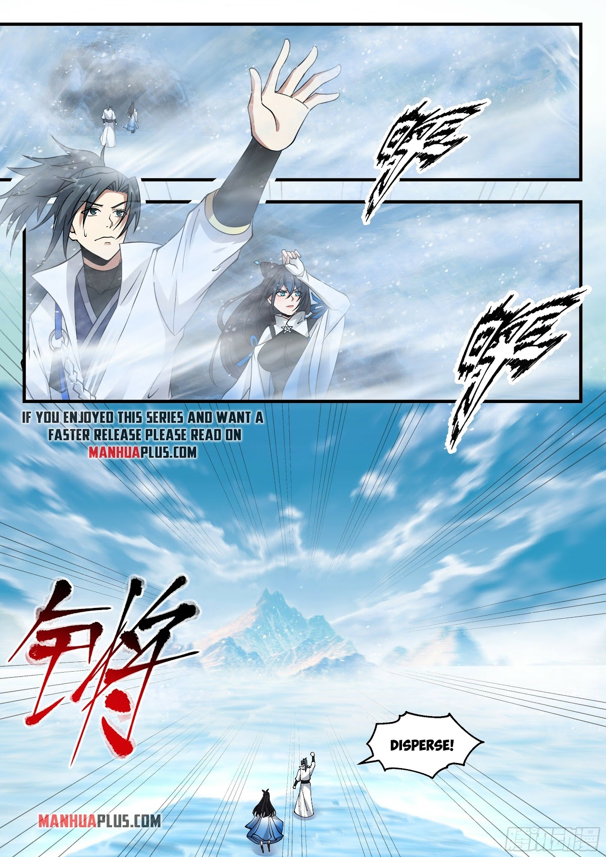 Martial Peak Chapter 2236 - Page 6
