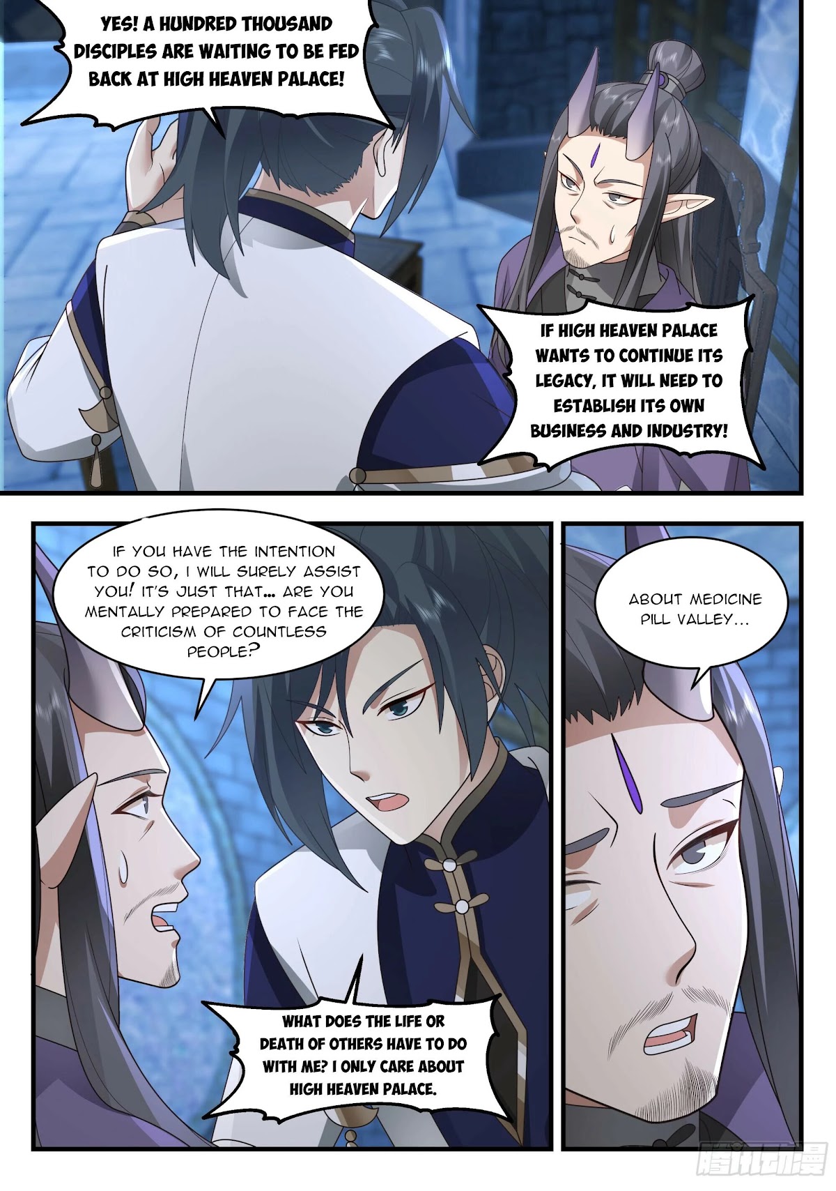 Martial Peak Chapter 2246 - Page 6