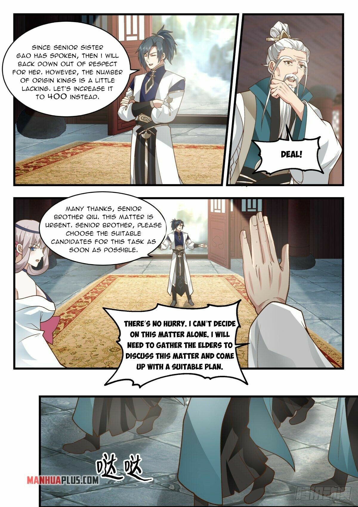 Martial Peak Chapter 2251 - Page 3