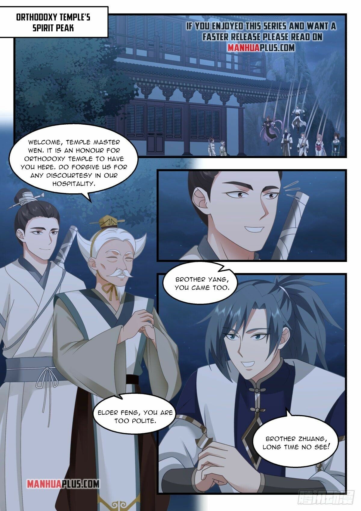 Martial Peak Chapter 2255 - Page 6