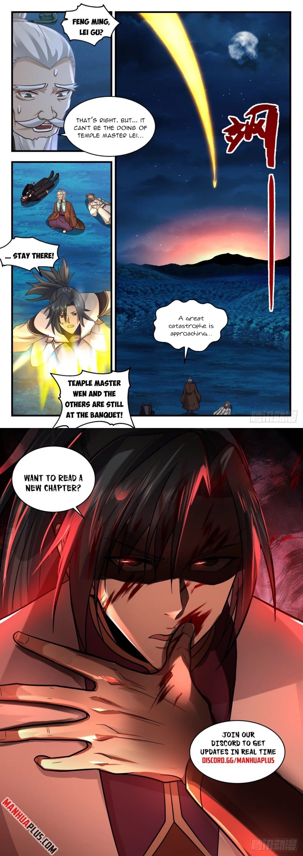 Martial Peak Chapter 2260 - Page 12