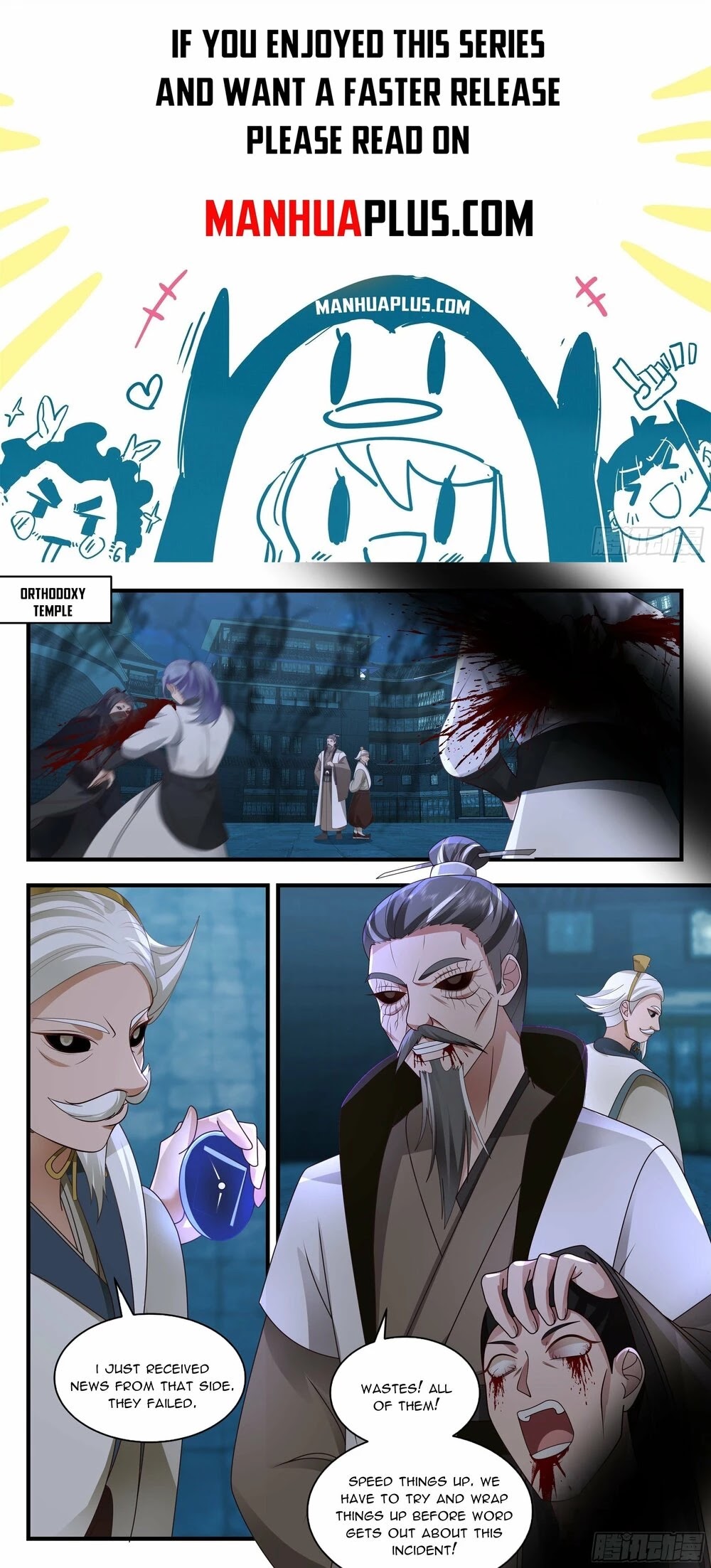 Martial Peak Chapter 2261 - Page 1
