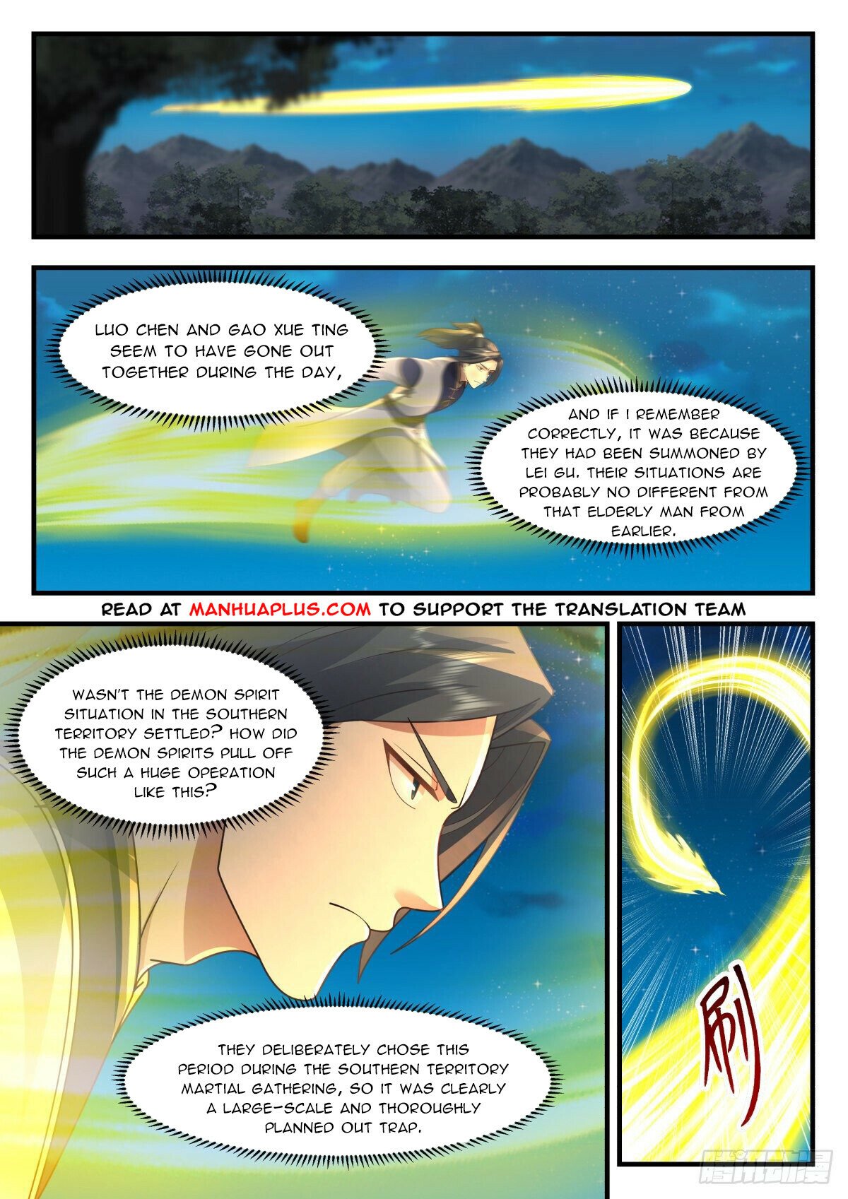Martial Peak Chapter 2261 - Page 2