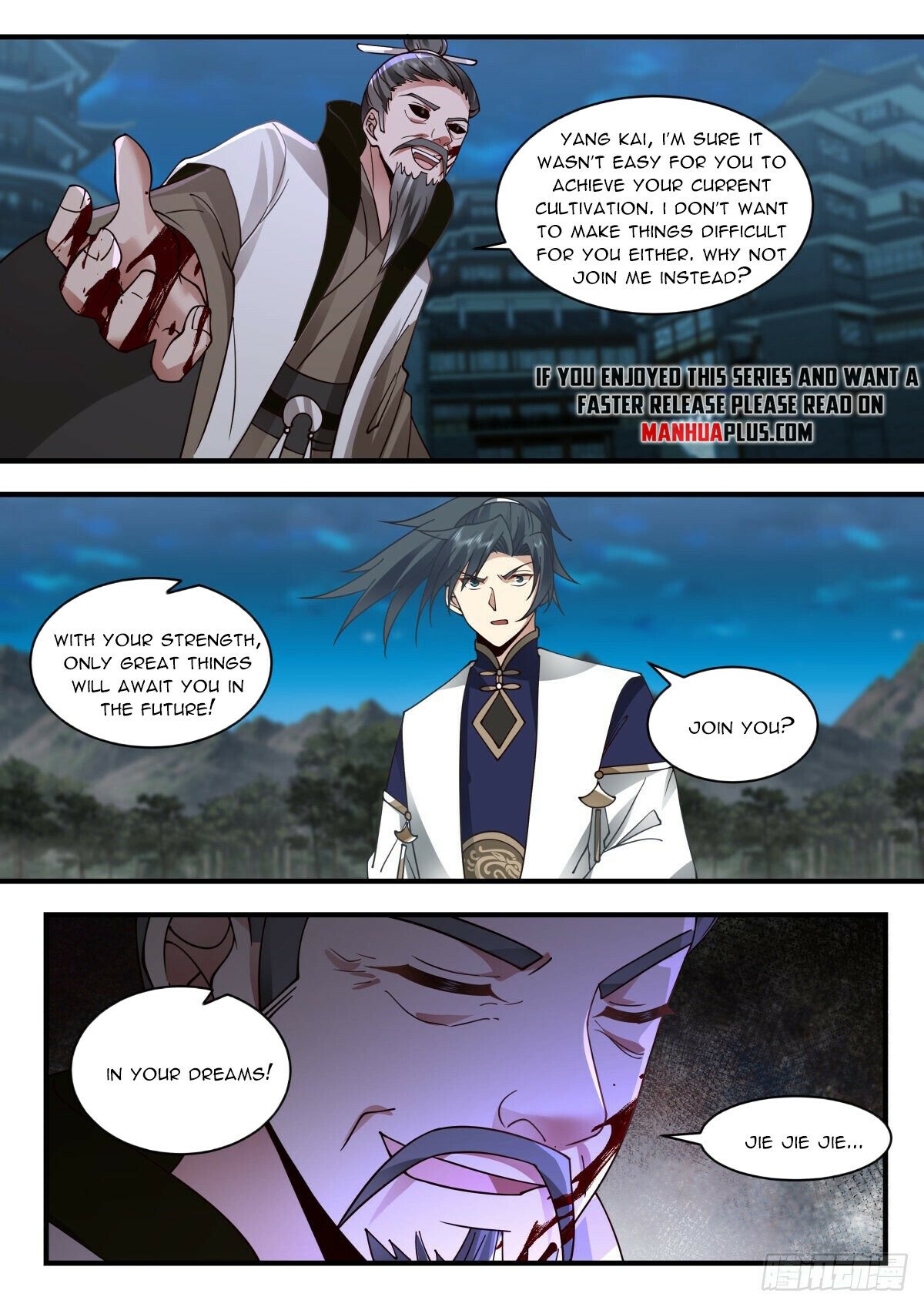 Martial Peak Chapter 2261 - Page 7