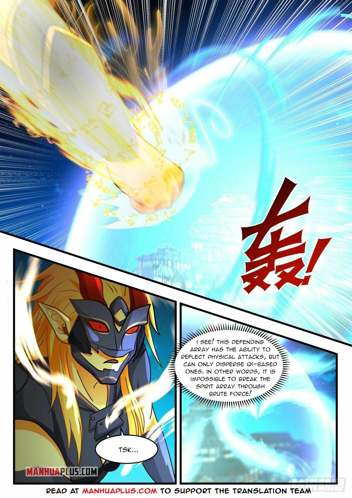 Martial Peak Chapter 2262 - Page 2