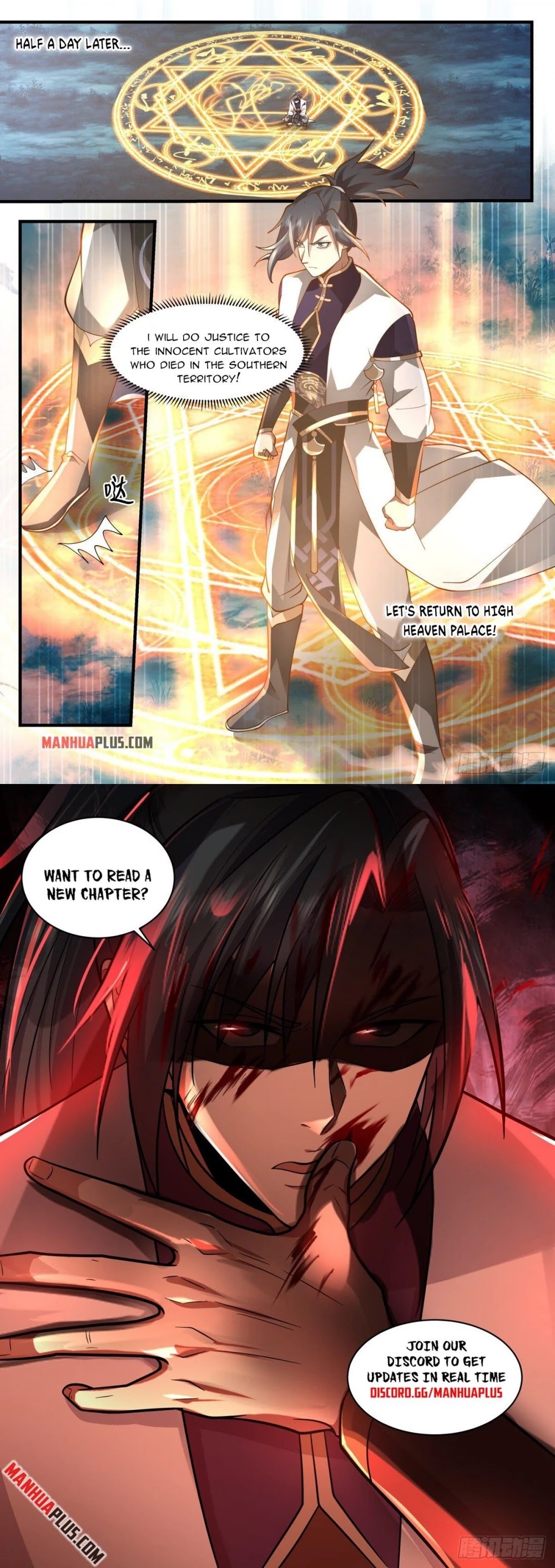 Martial Peak Chapter 2262 - Page 12