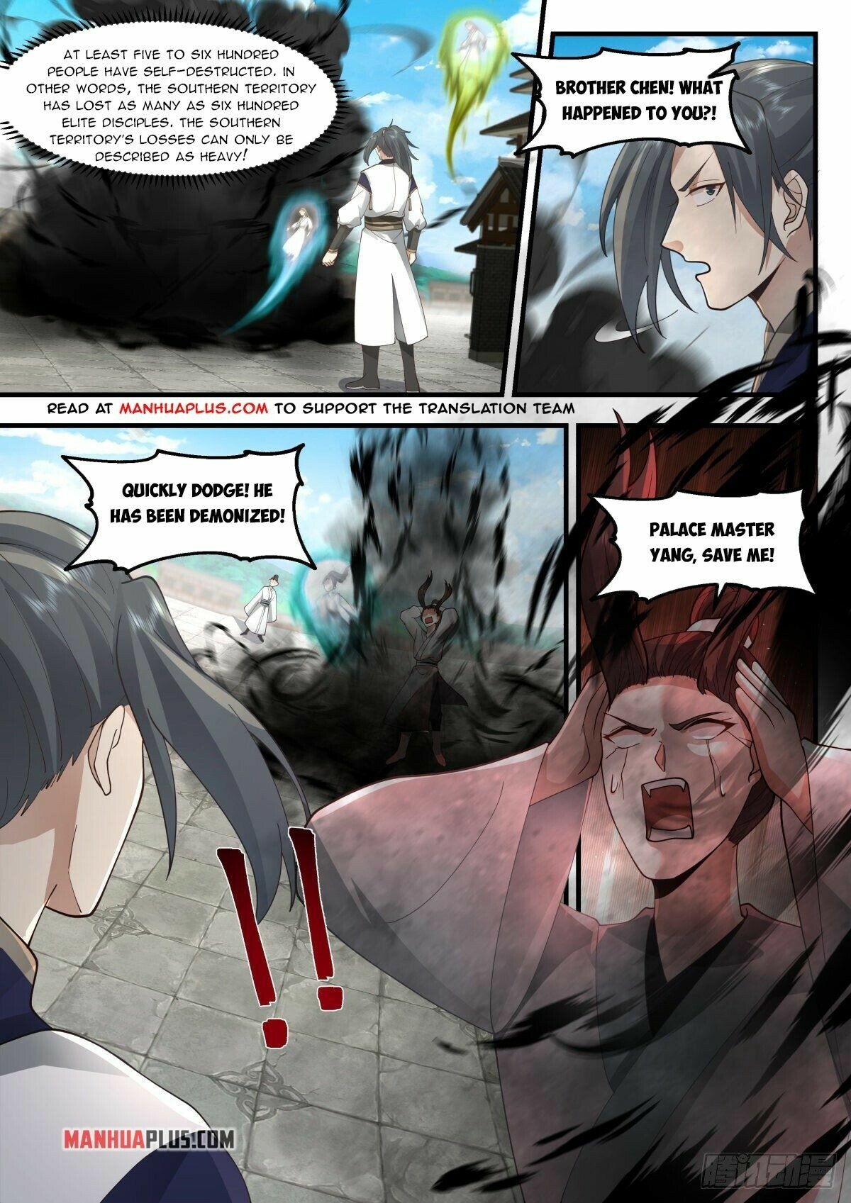 Martial Peak Chapter 2265 - Page 2
