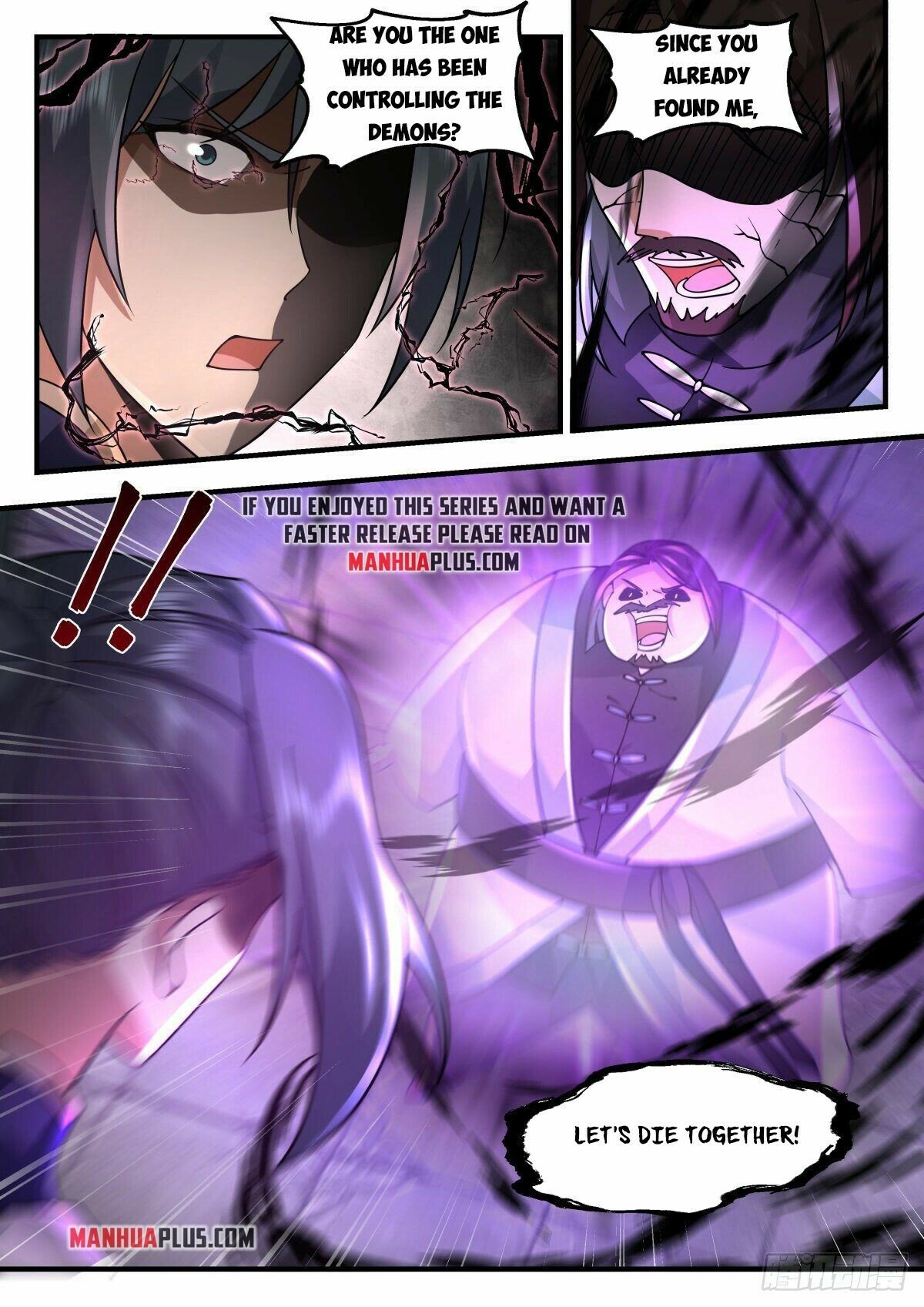 Martial Peak Chapter 2265 - Page 6