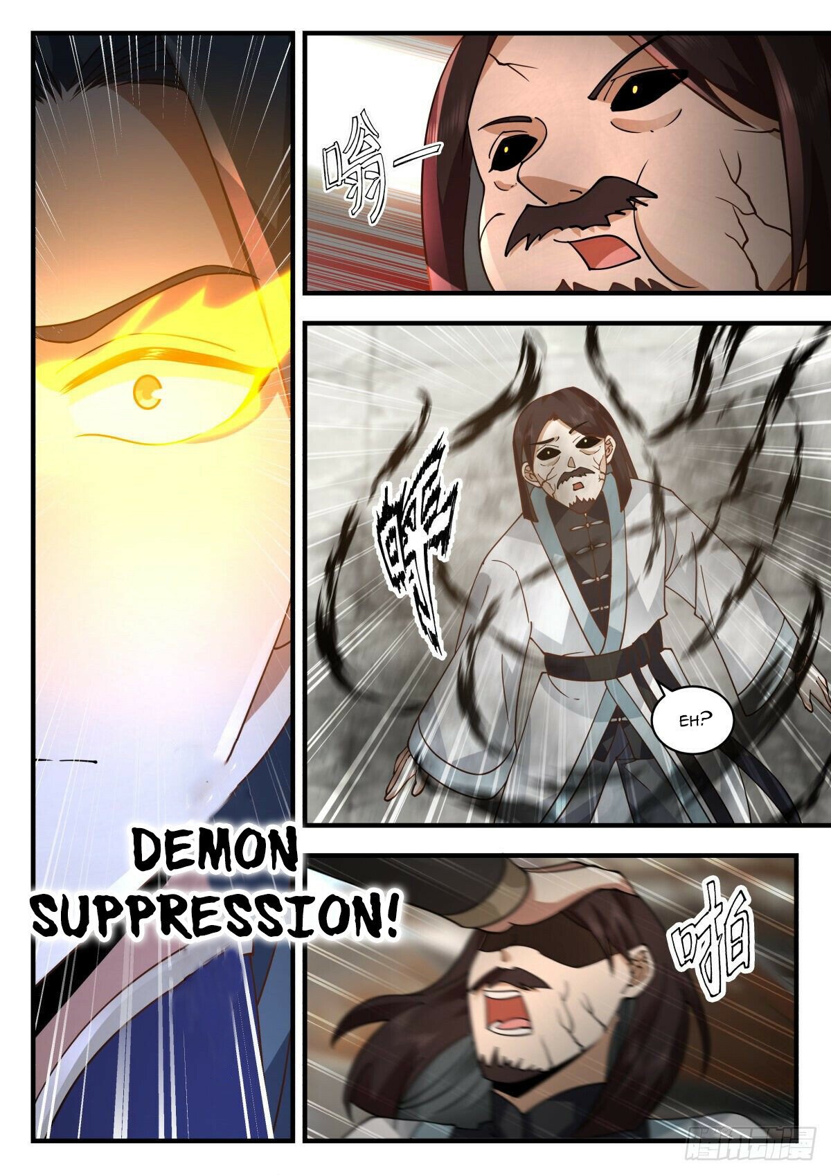 Martial Peak Chapter 2265 - Page 7