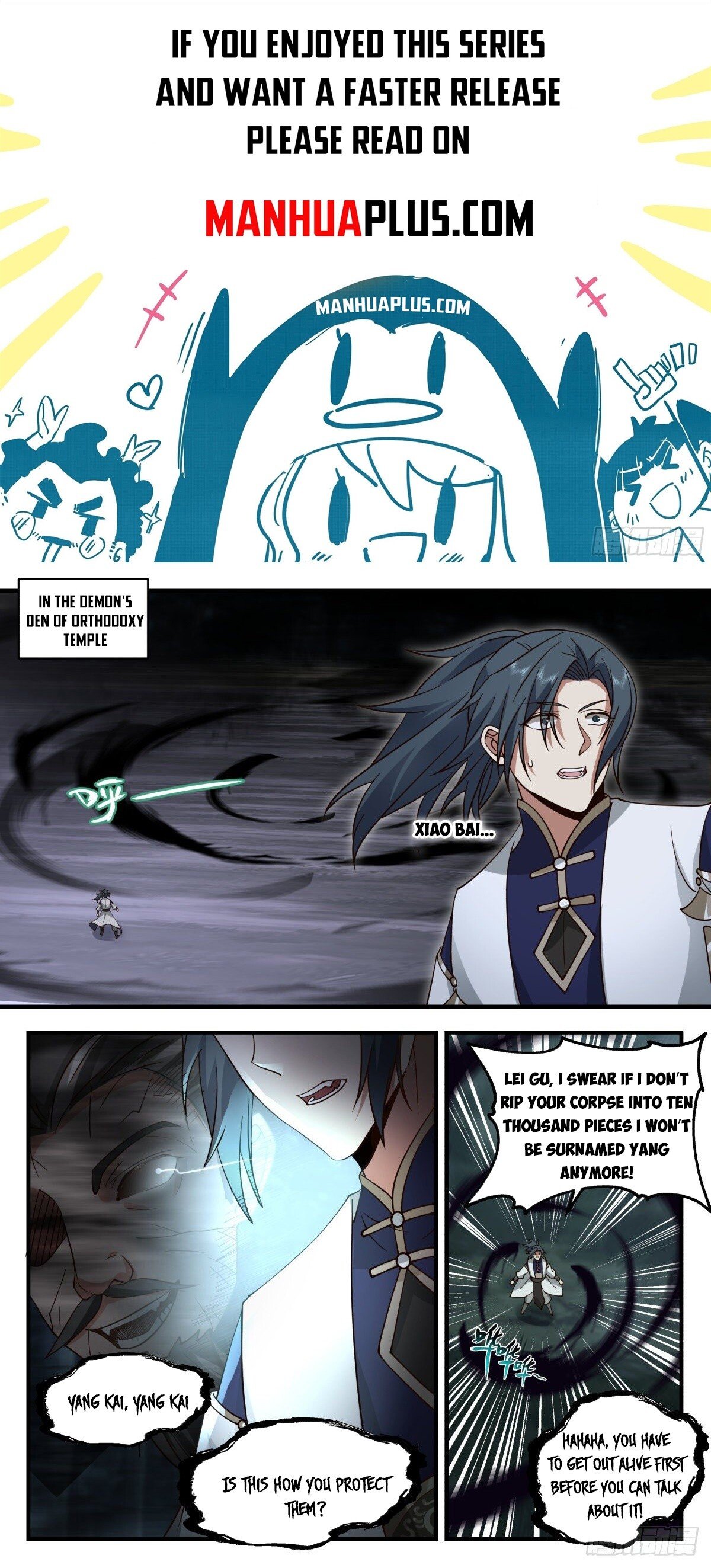 Martial Peak Chapter 2267 - Page 1