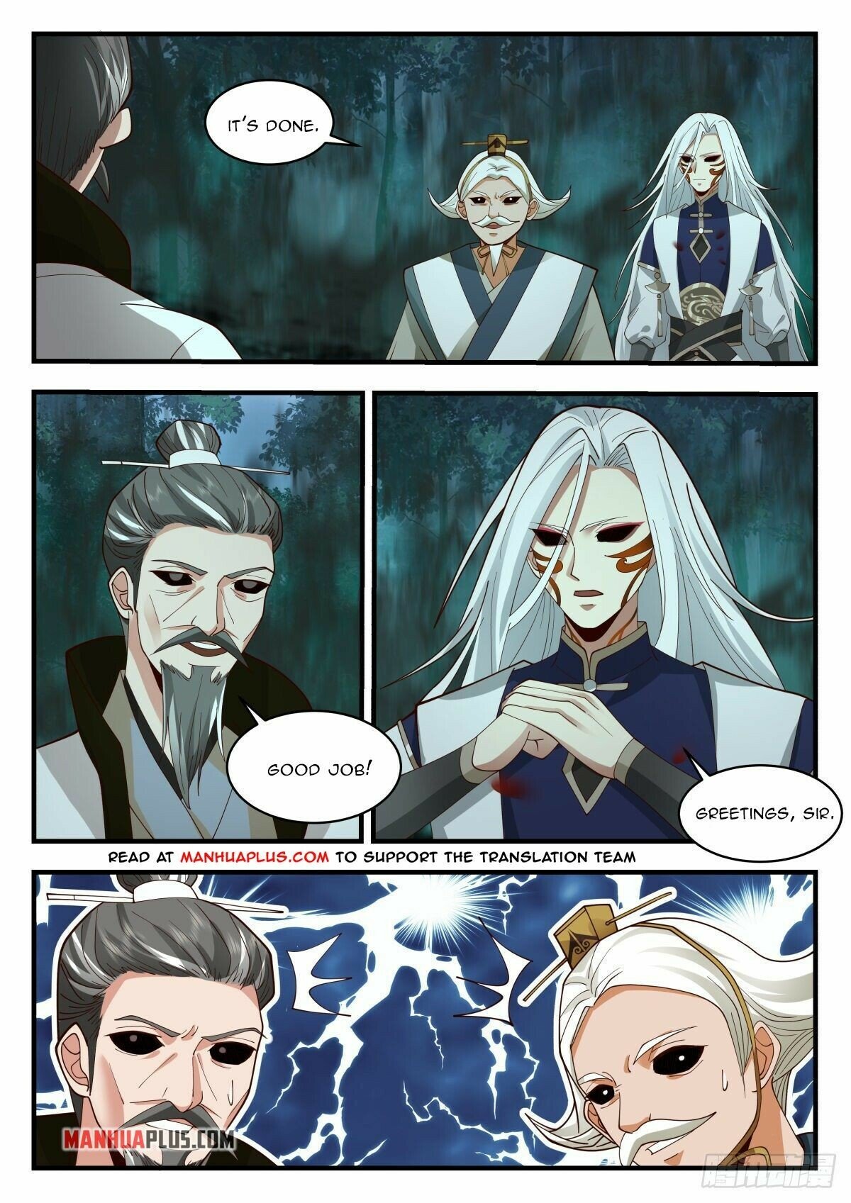 Martial Peak Chapter 2269 - Page 2