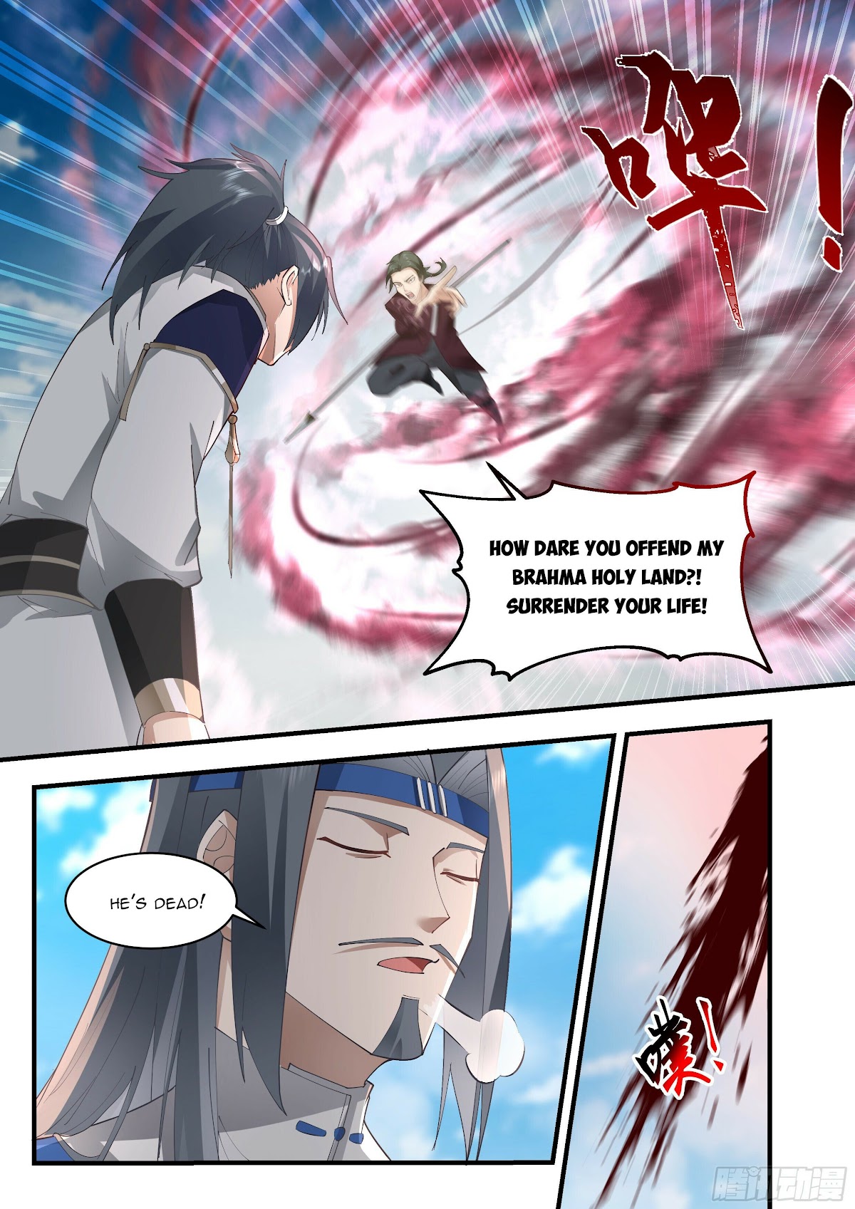 Martial Peak Chapter 2285 - Page 11