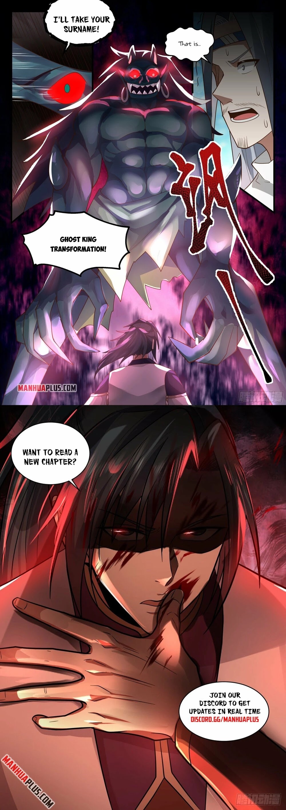 Martial Peak Chapter 2286 - Page 12