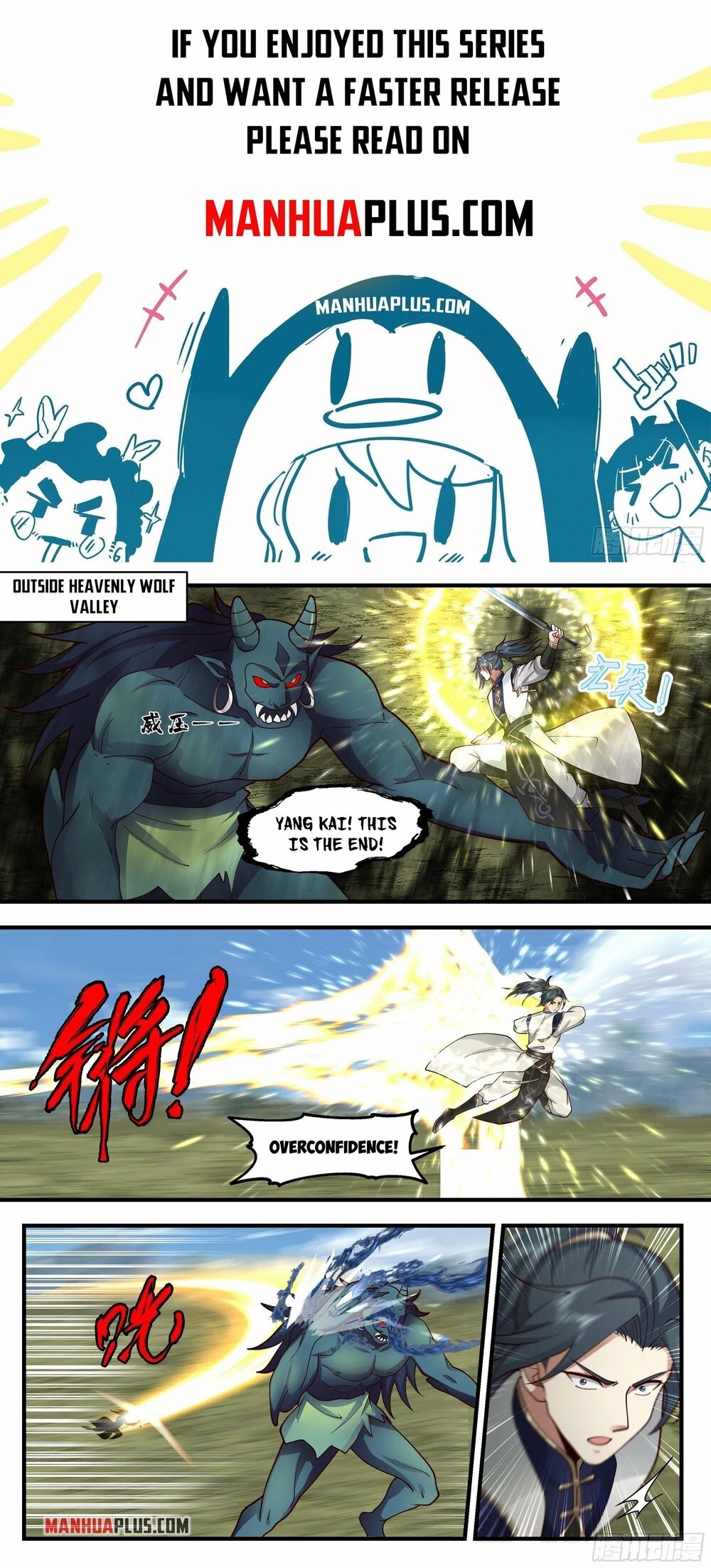 Martial Peak Chapter 2287 - Page 1
