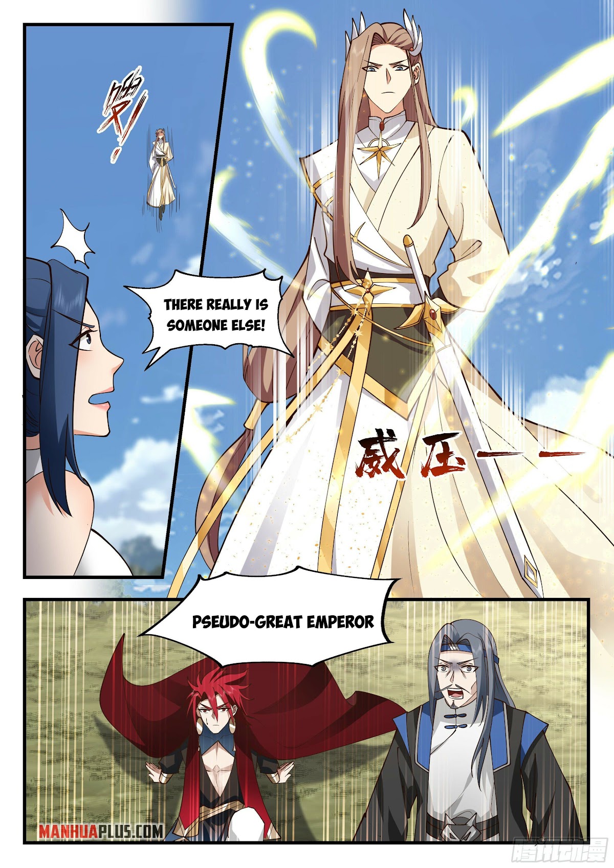 Martial Peak Chapter 2288 - Page 4