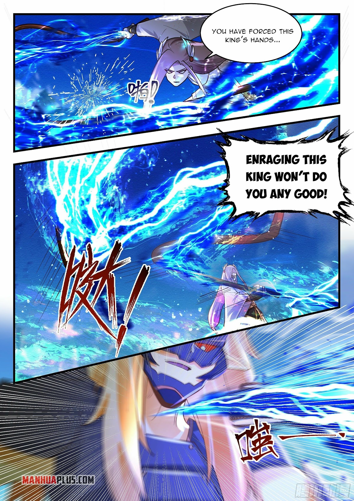 Martial Peak Chapter 2289 - Page 4