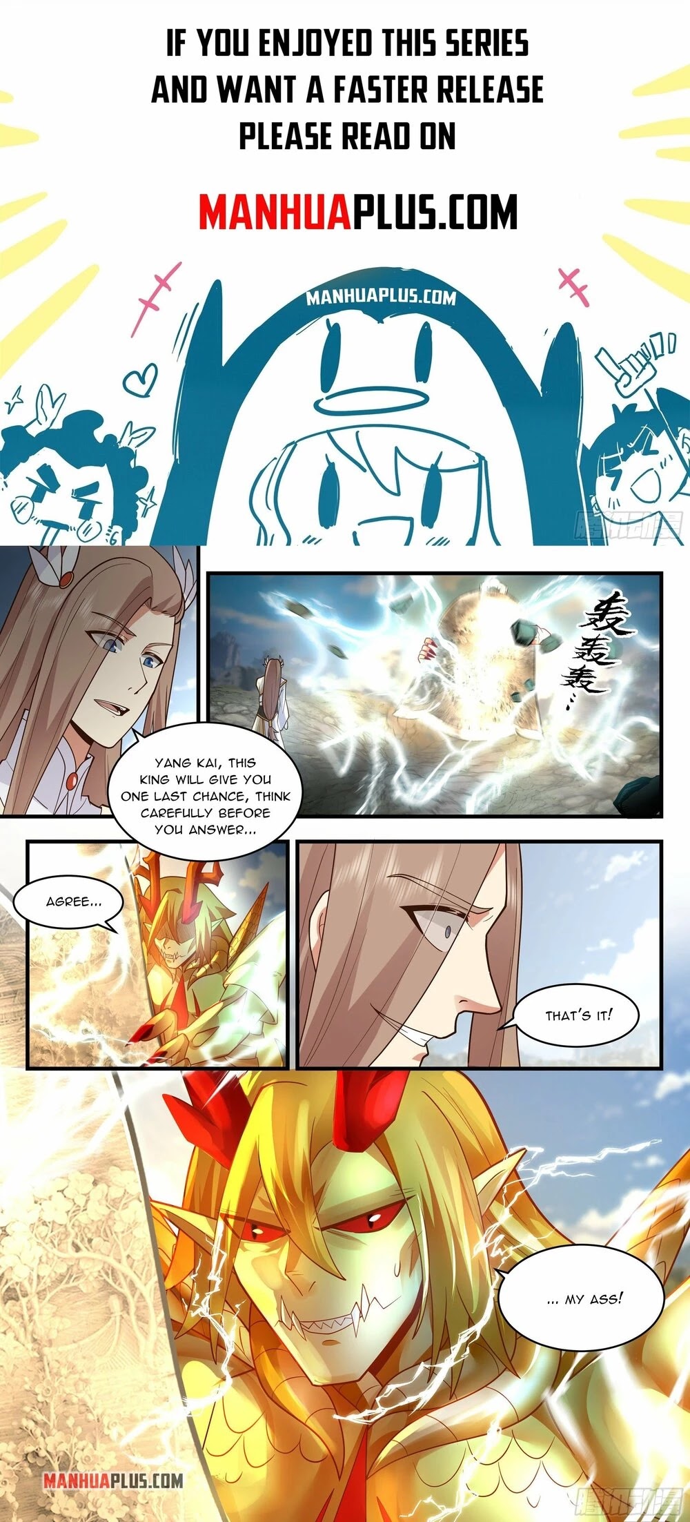 Martial Peak Chapter 2290 - Page 1