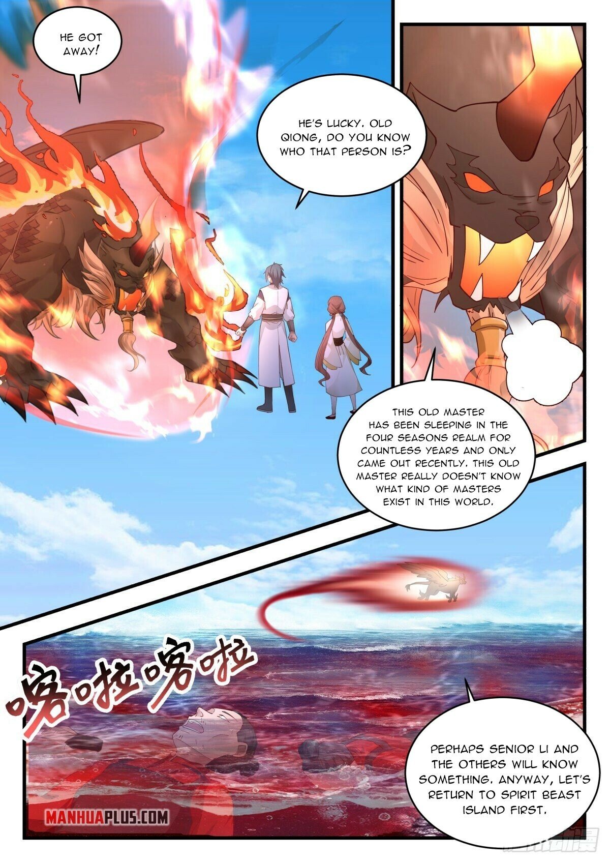 Martial Peak Chapter 2311 - Page 4
