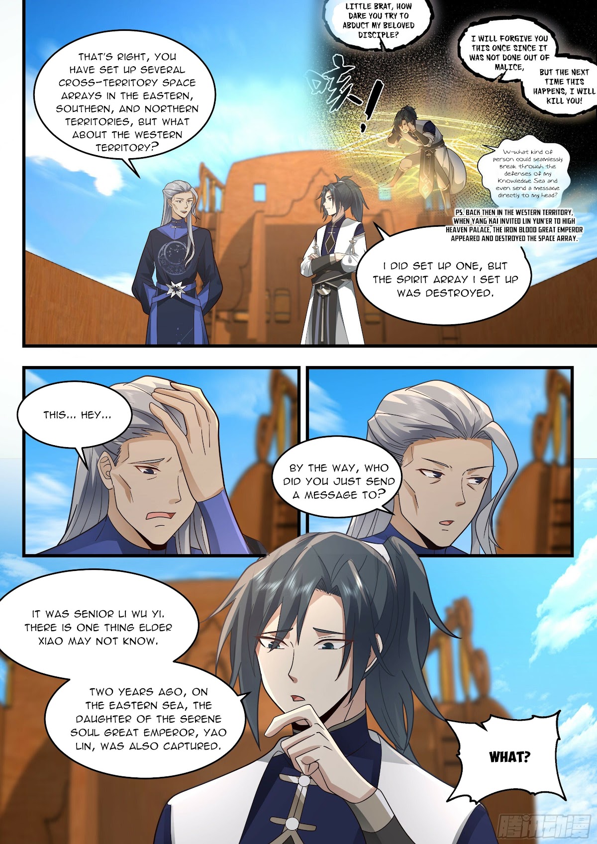 Martial Peak Chapter 2314 - Page 9