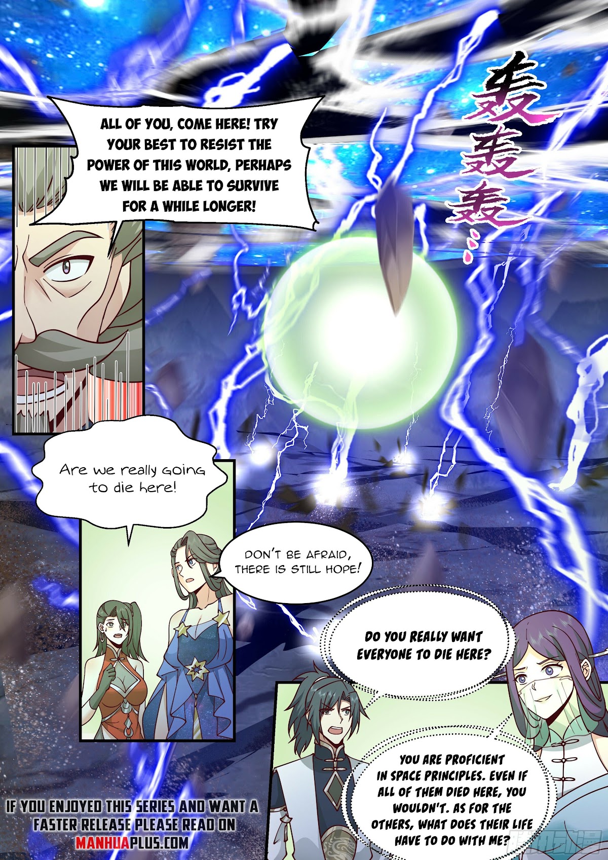 Martial Peak Chapter 2320 - Page 7