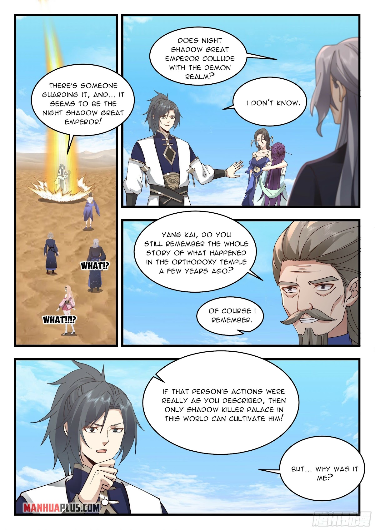 Martial Peak Chapter 2322 - Page 4