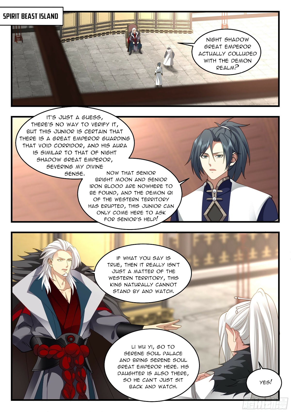 Martial Peak Chapter 2322 - Page 7