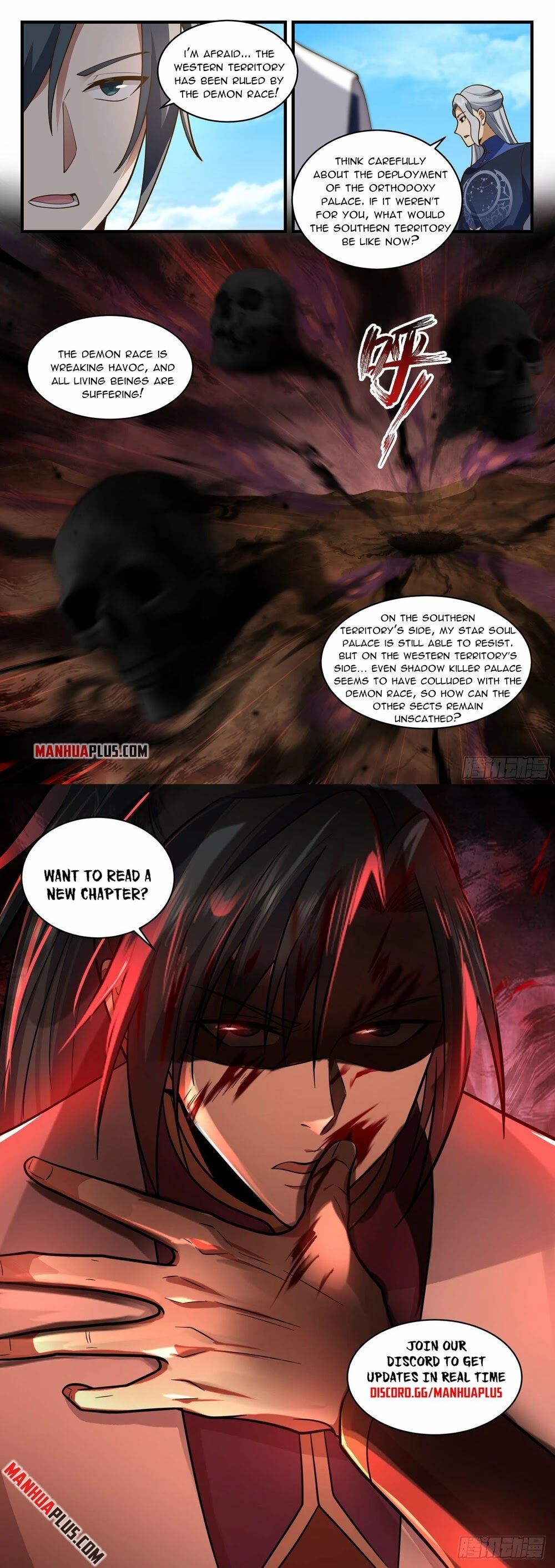 Martial Peak Chapter 2323 - Page 12