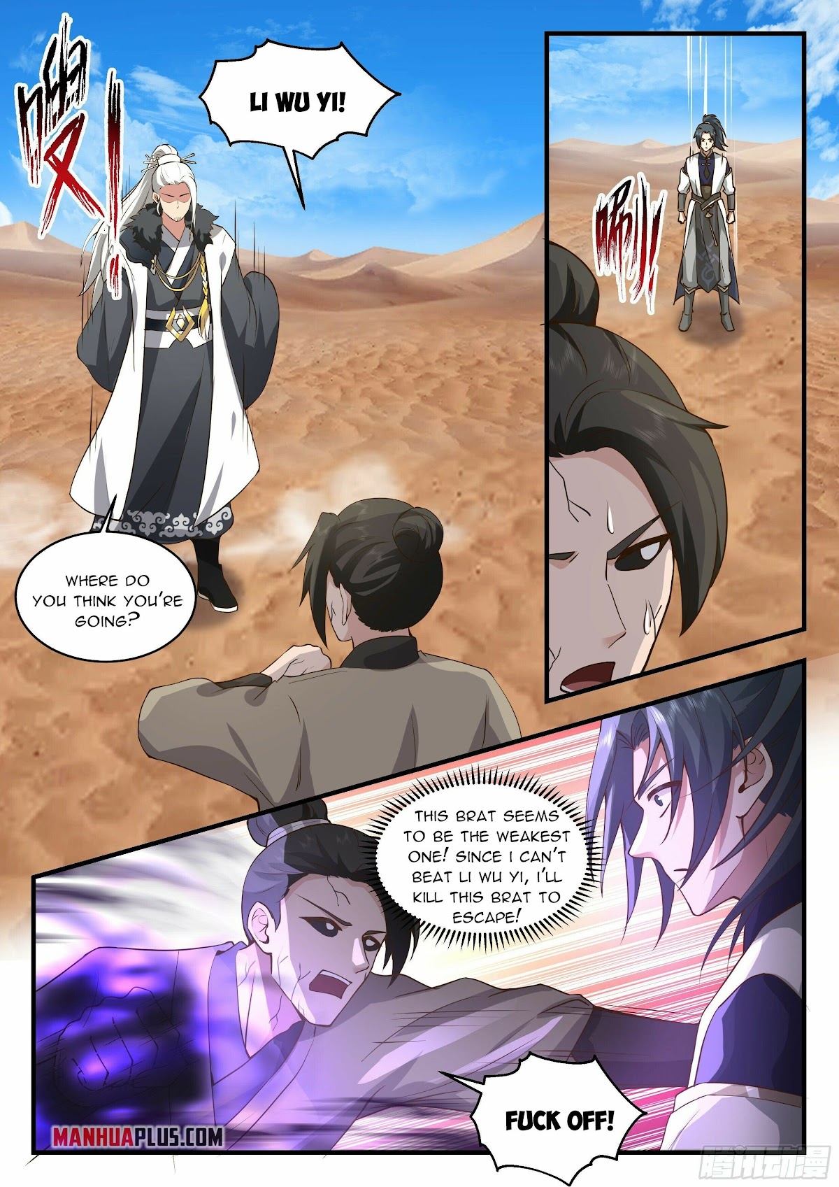 Martial Peak Chapter 2324 - Page 2