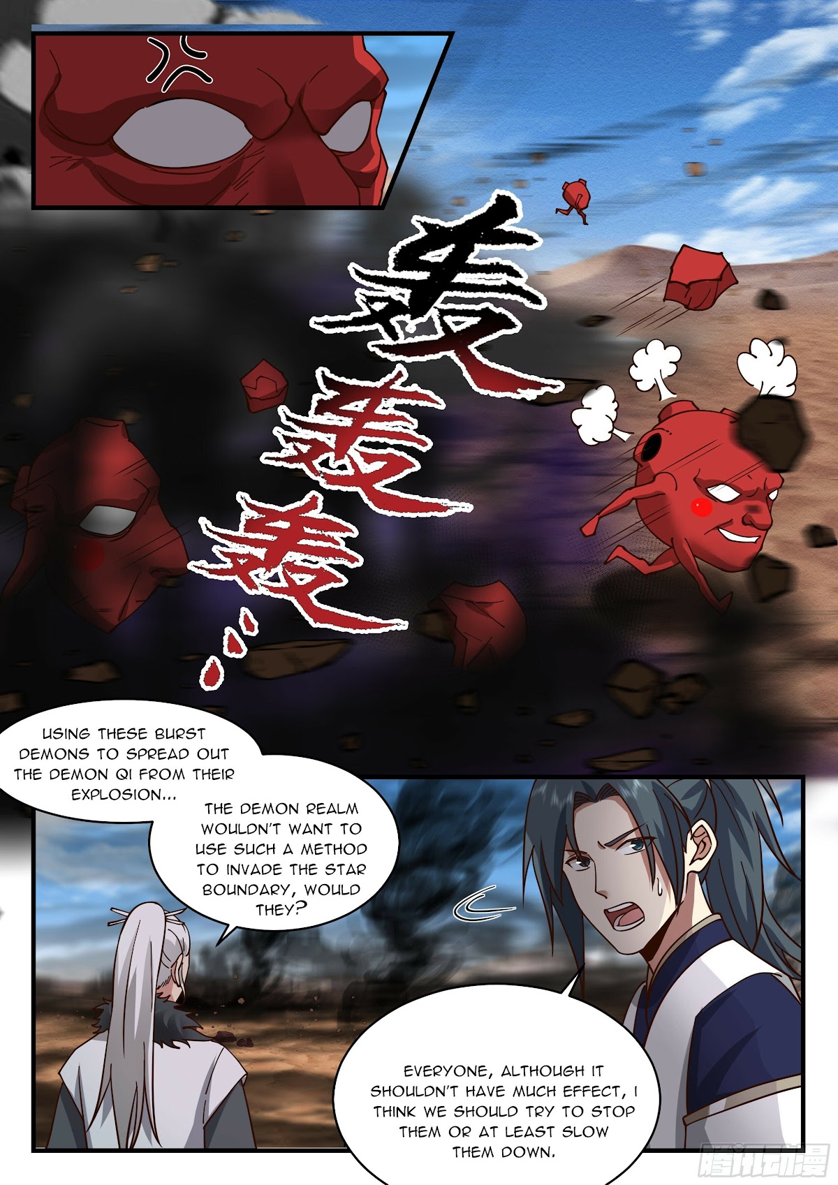 Martial Peak Chapter 2324 - Page 8