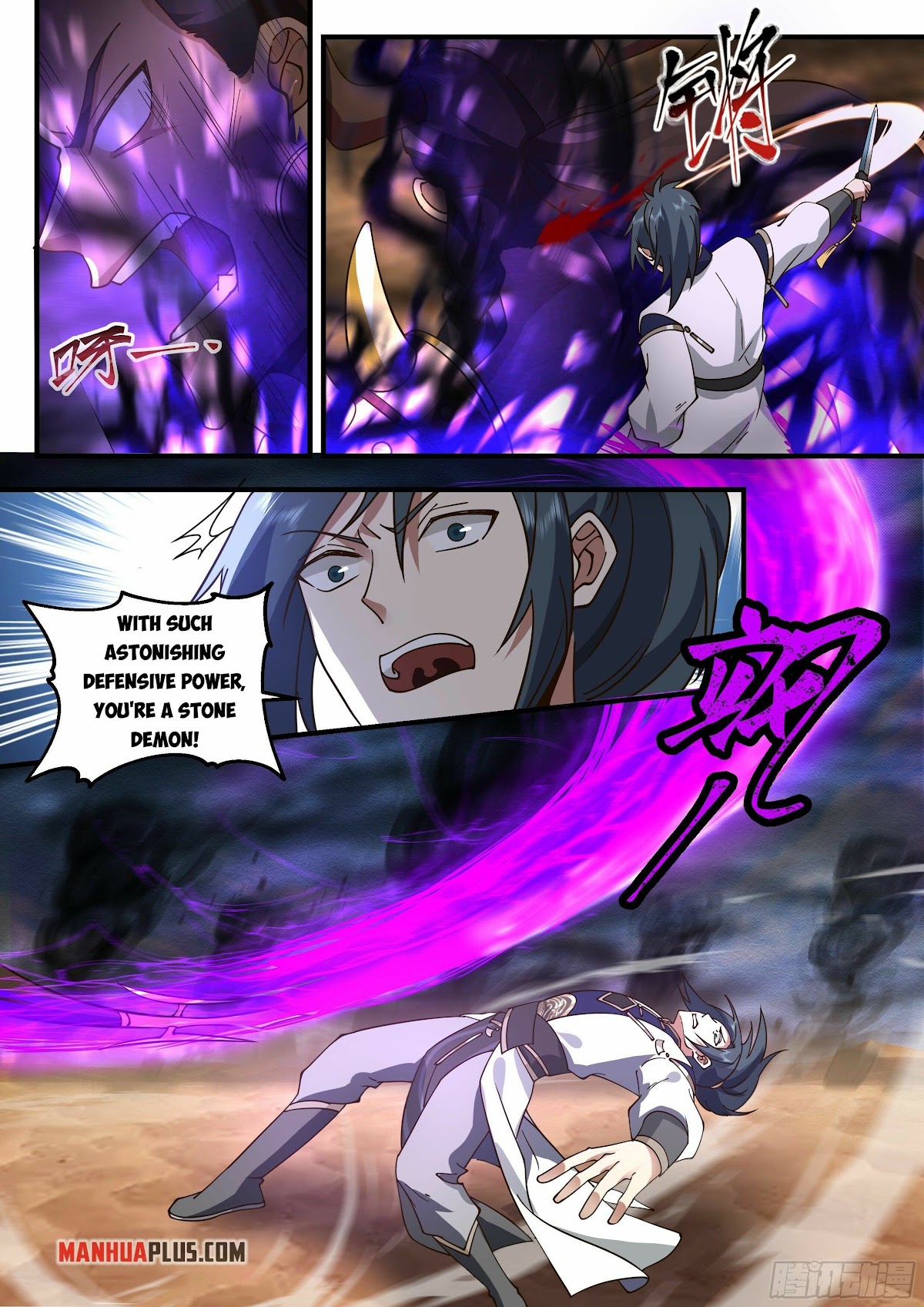 Martial Peak Chapter 2325 - Page 4