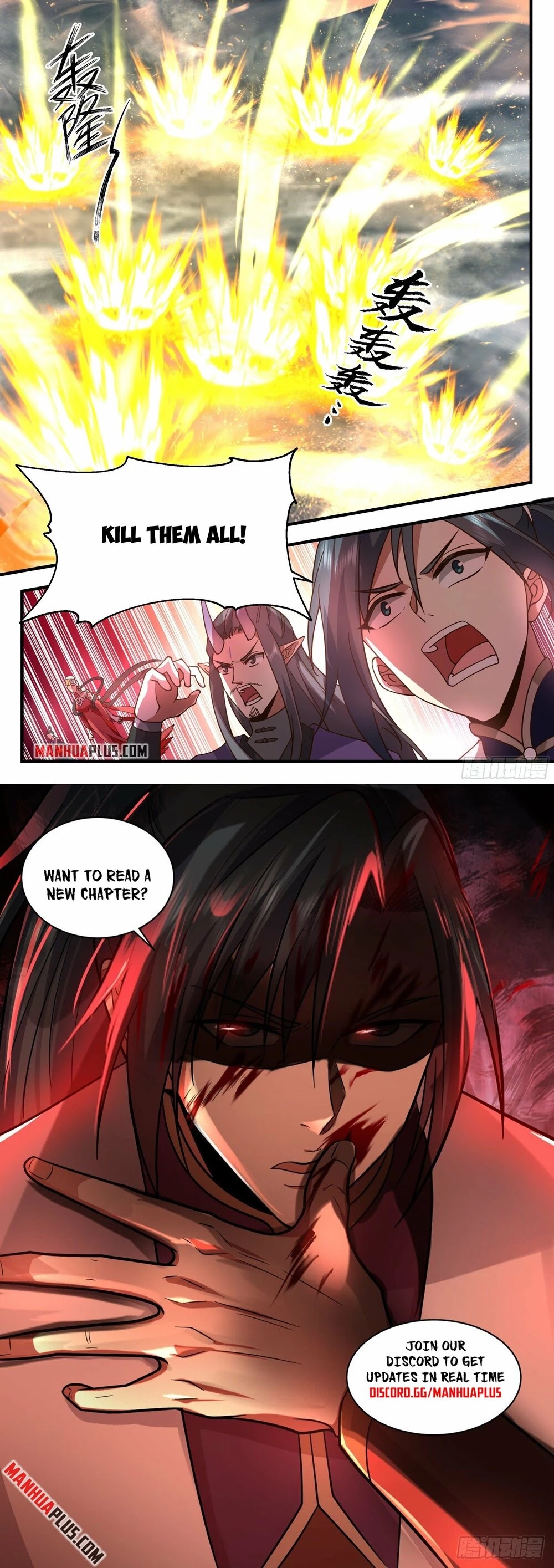 Martial Peak Chapter 2329 - Page 12