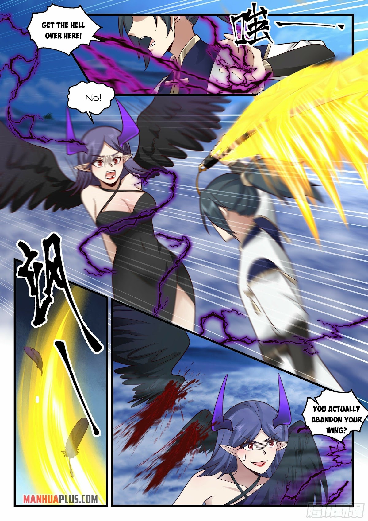 Martial Peak Chapter 2330 - Page 7