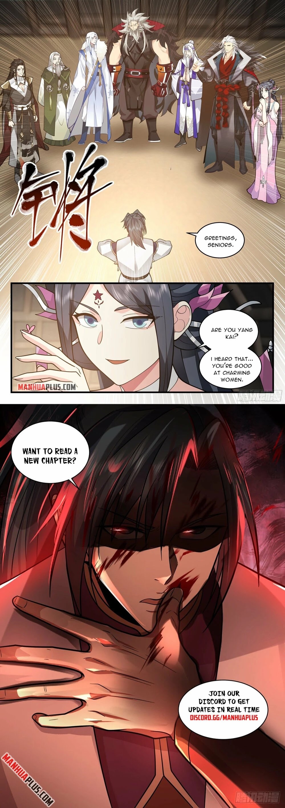 Martial Peak Chapter 2331 - Page 13