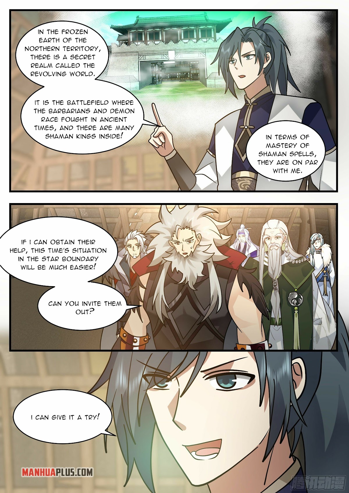 Martial Peak Chapter 2332 - Page 6