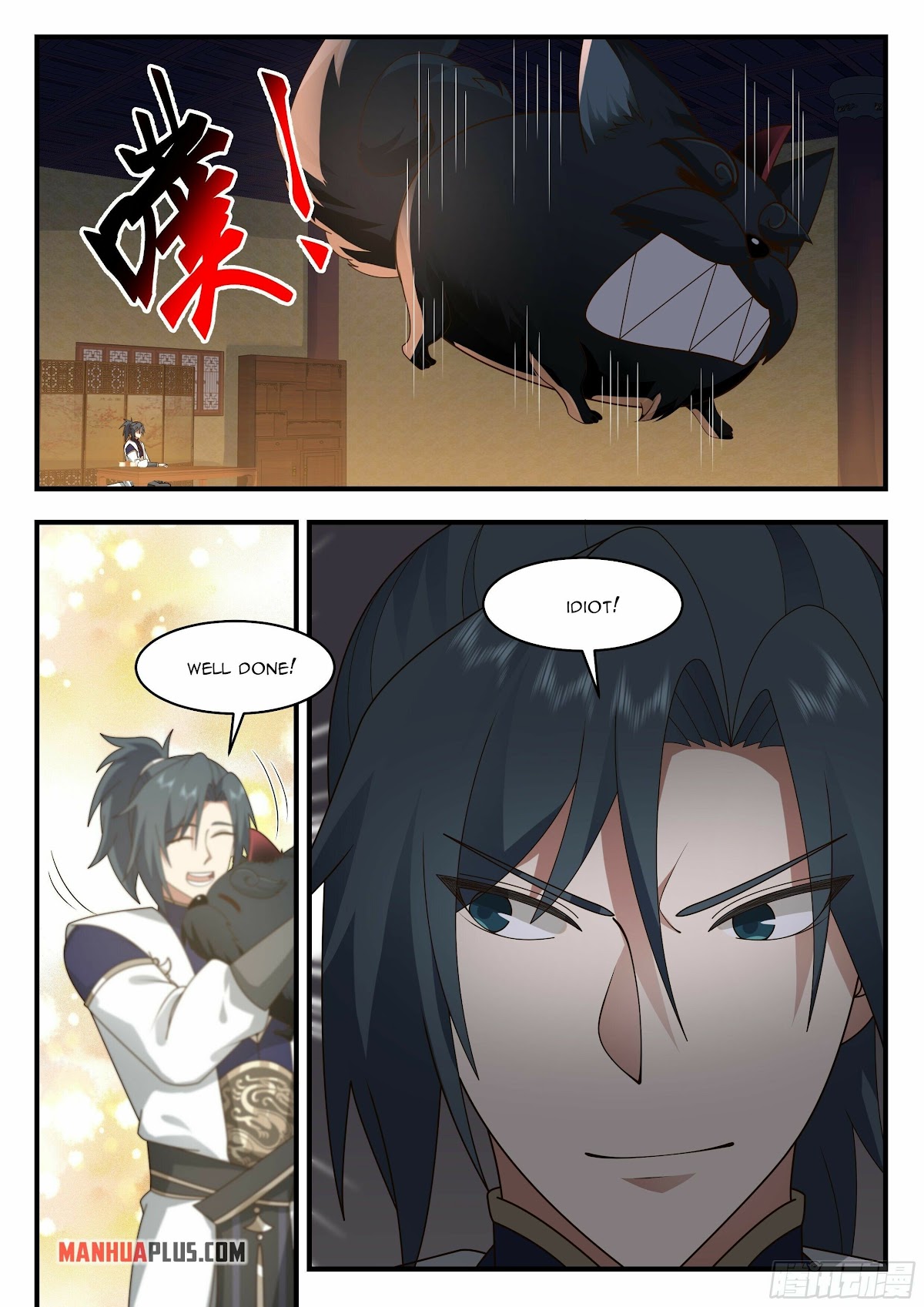 Martial Peak Chapter 2334 - Page 7