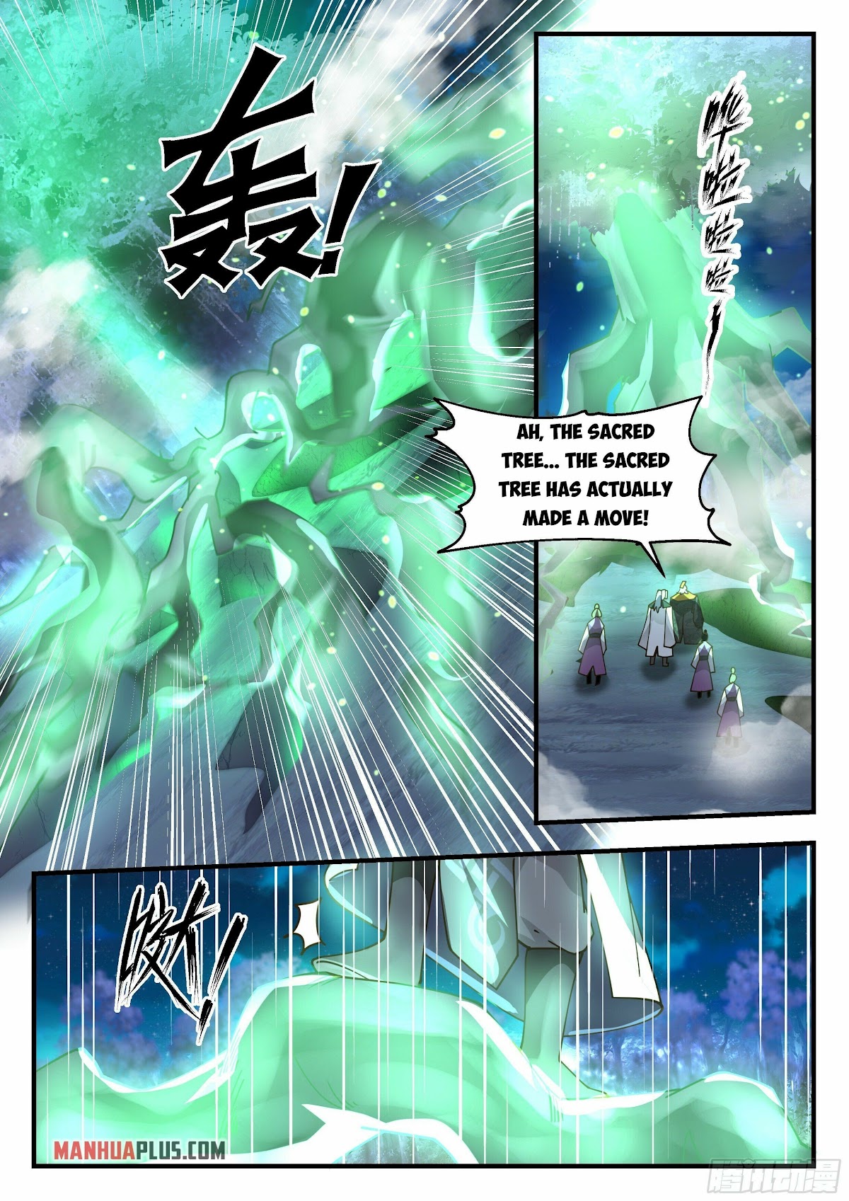Martial Peak Chapter 2335 - Page 3