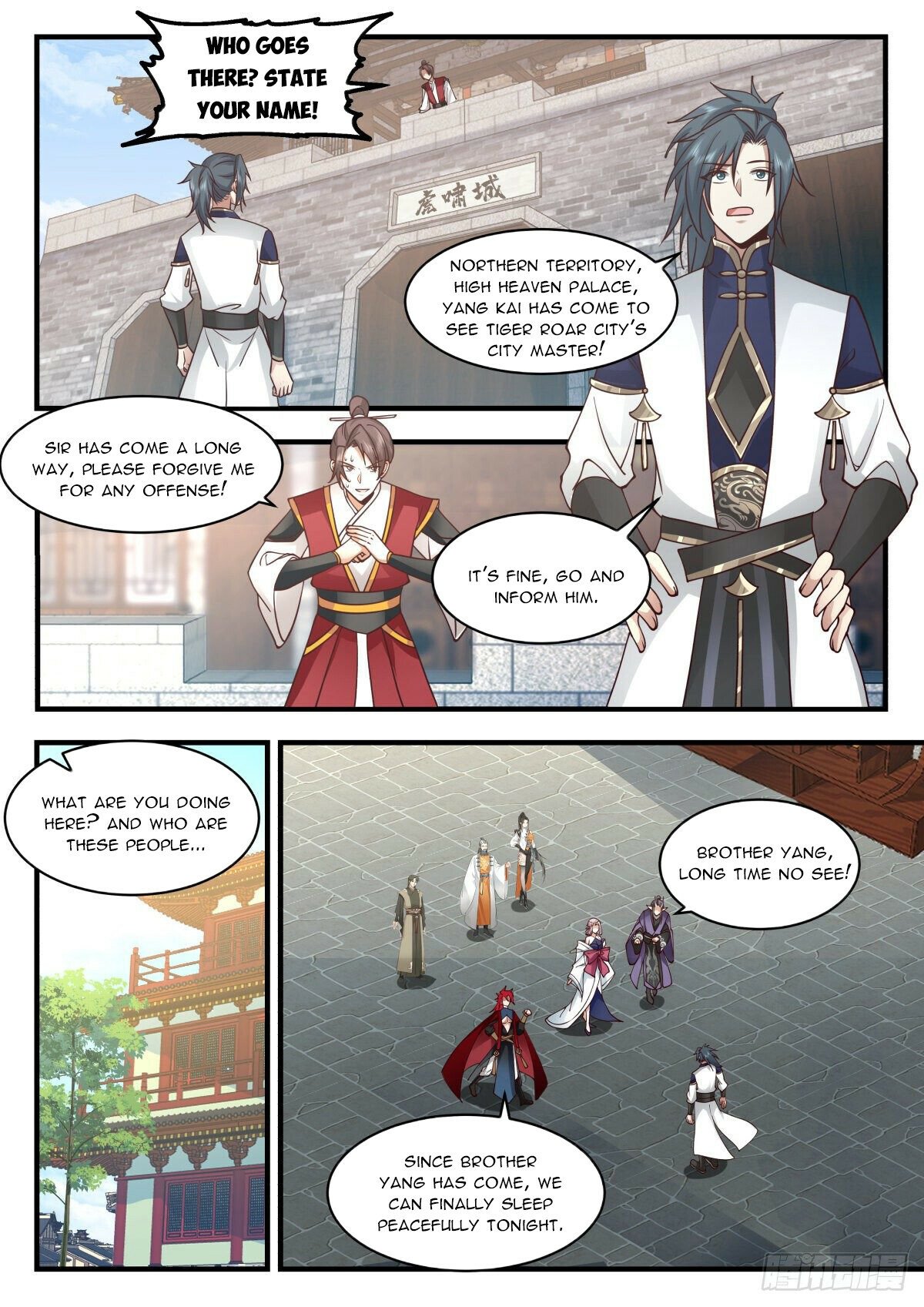 Martial Peak Chapter 2336 - Page 7