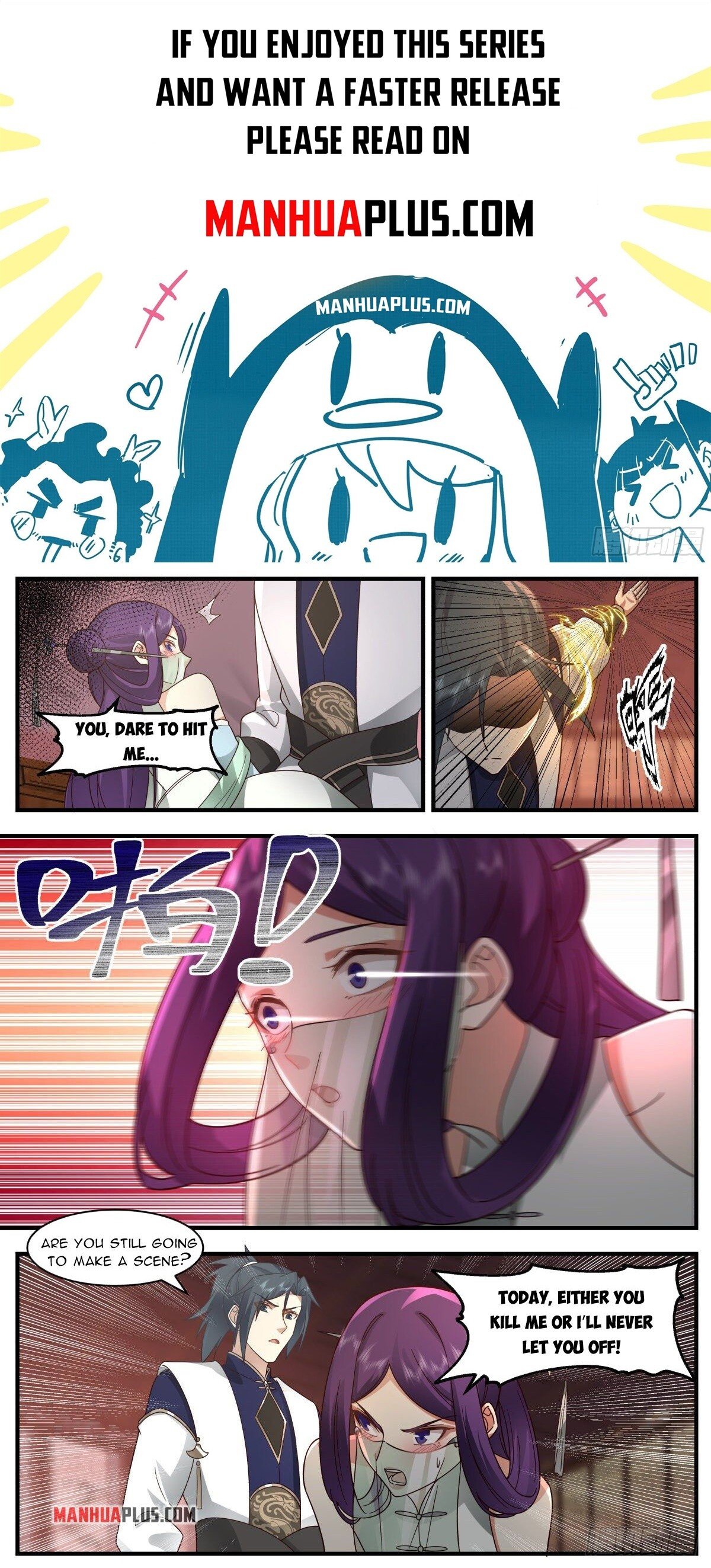 Martial Peak Chapter 2338 - Page 1