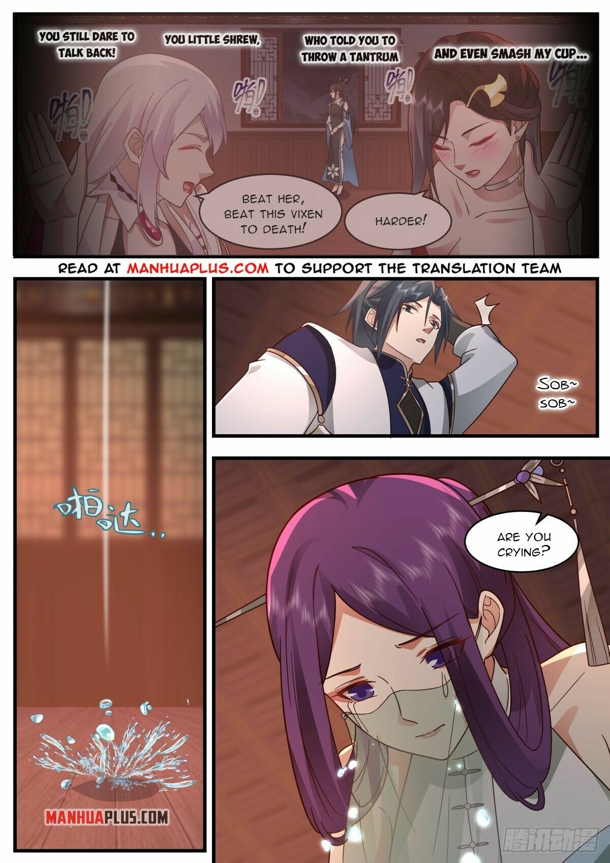 Martial Peak Chapter 2338 - Page 2