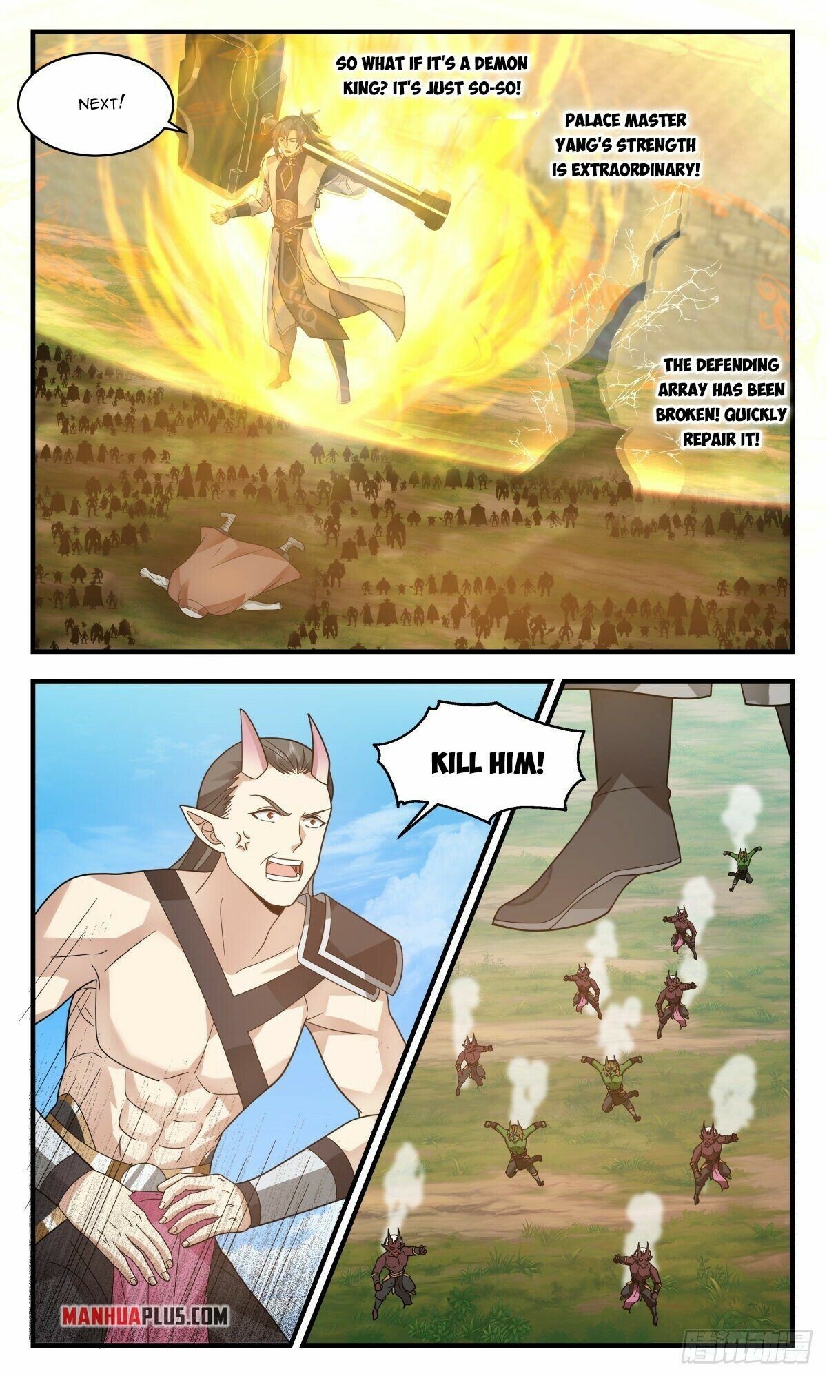 Martial Peak Chapter 2341 - Page 5
