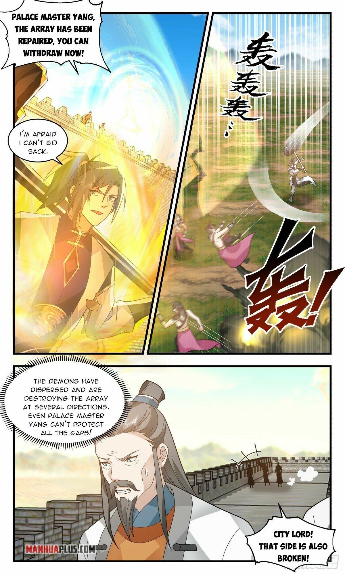 Martial Peak Chapter 2341 - Page 8