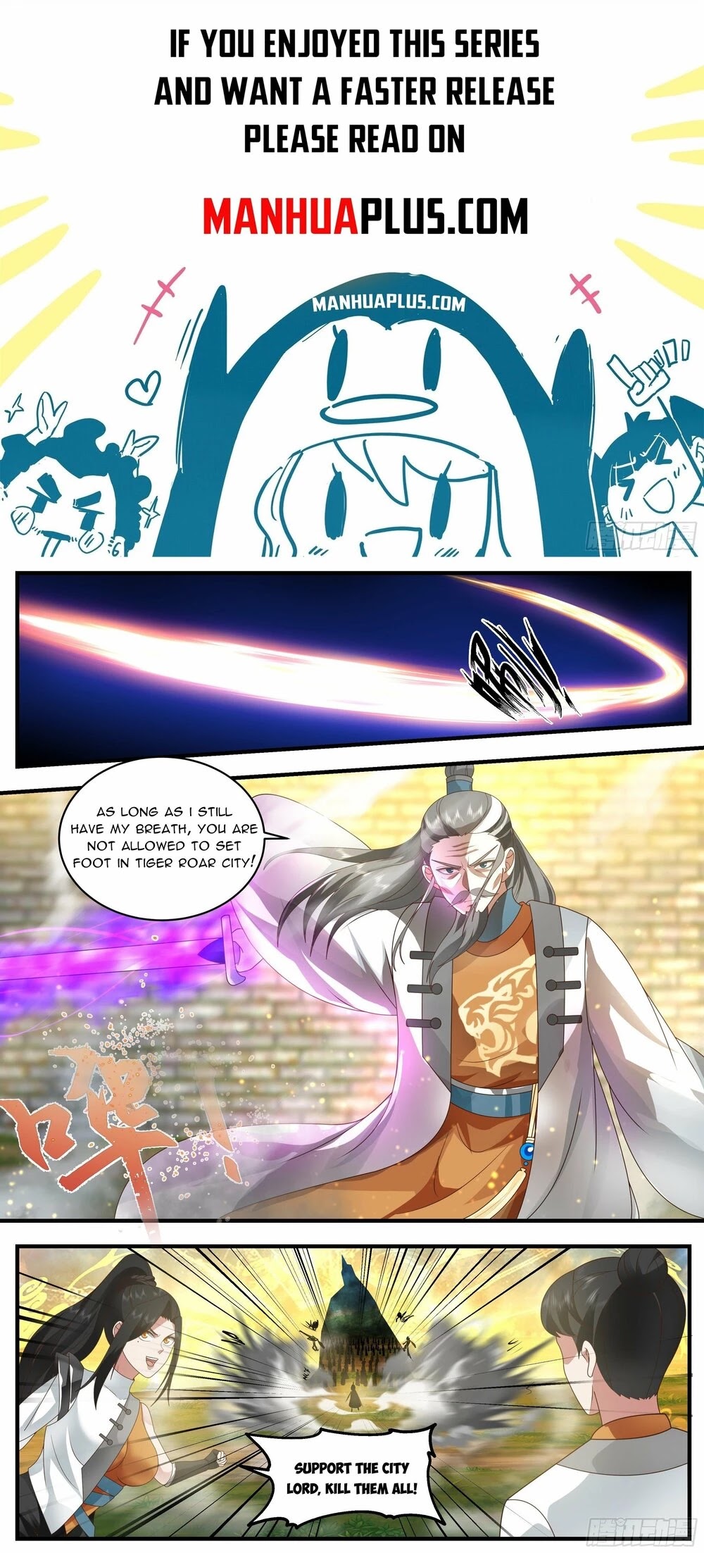 Martial Peak Chapter 2342 - Page 1