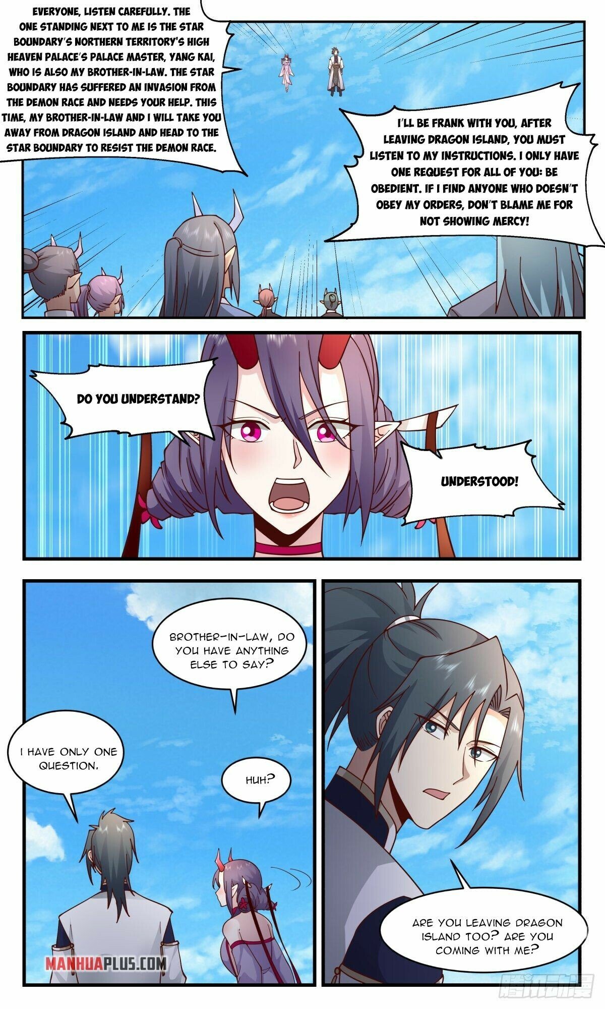 Martial Peak Chapter 2345 - Page 9