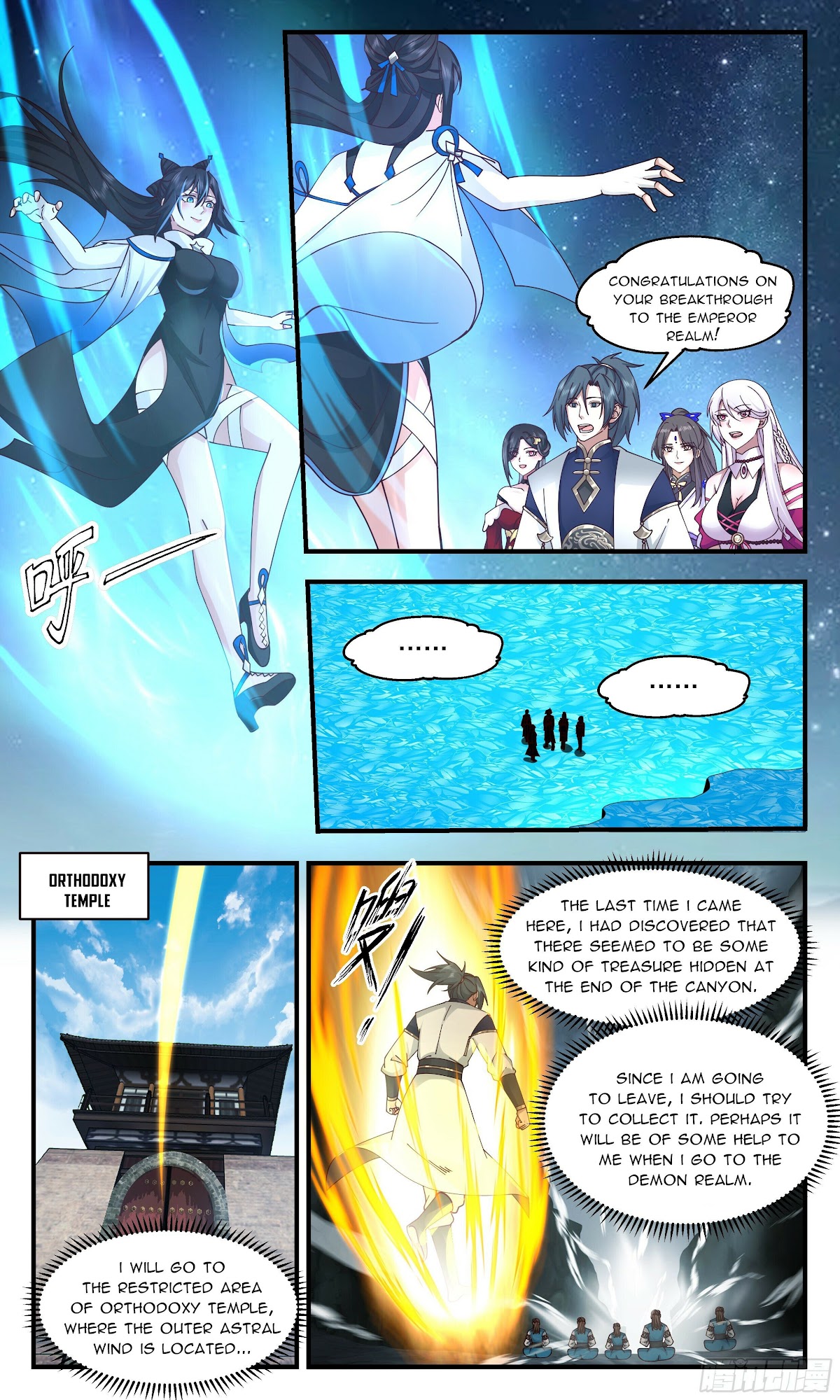 Martial Peak Chapter 2352 - Page 5