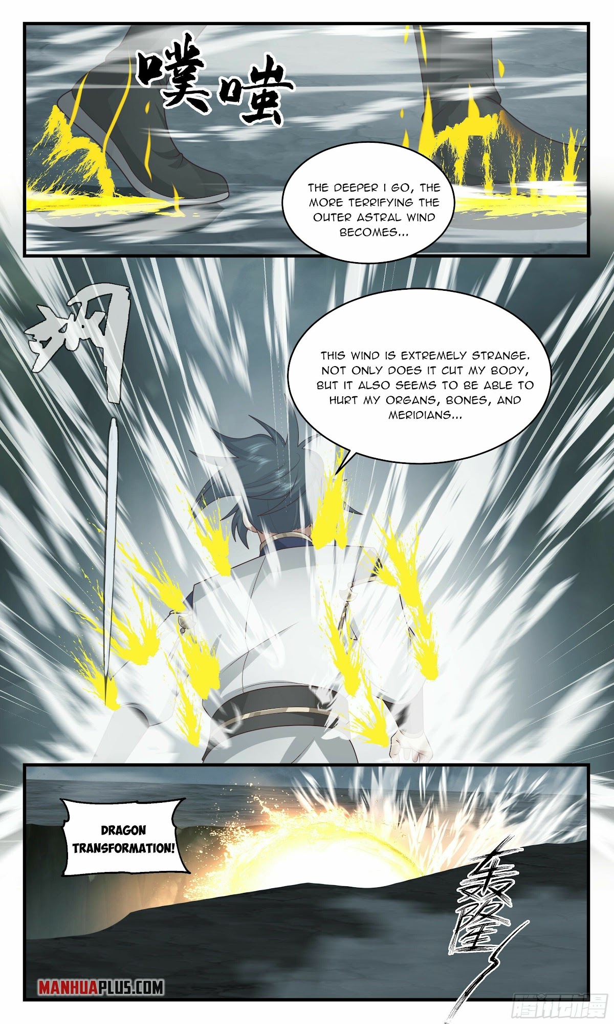 Martial Peak Chapter 2352 - Page 7