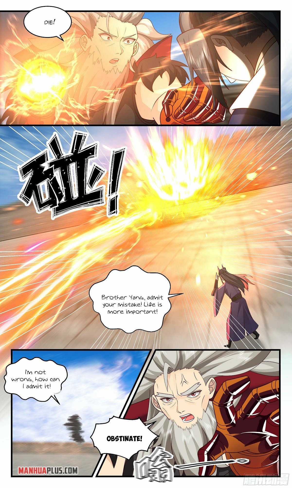Martial Peak Chapter 2354 - Page 7